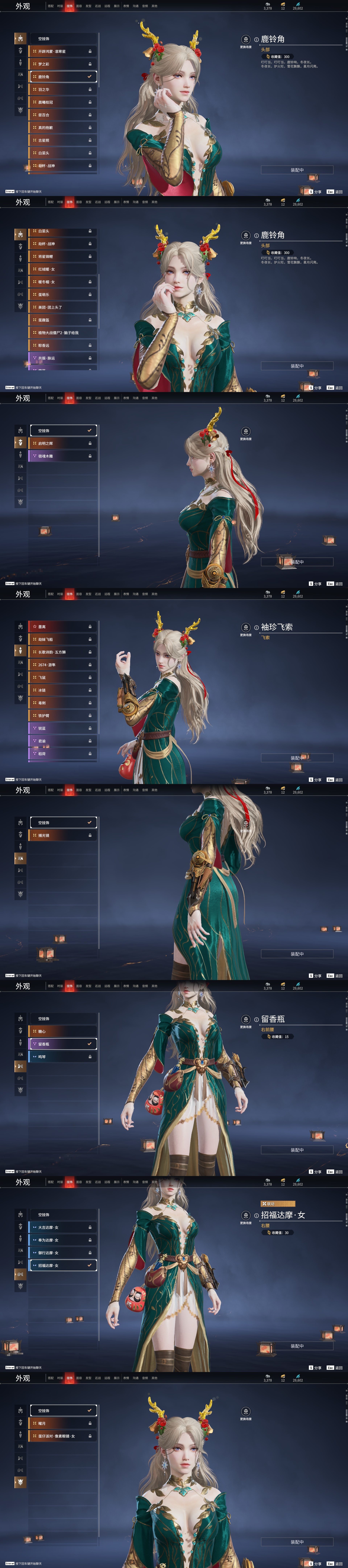 [6451156]精品小号！！！【网易手机】4红80金 幻丝数: 29602 等级: 131 版本: 免费版 红皮: 蝶梦(胡桃皮肤),化生明王(天海皮肤),苍穹之光(五眼铳皮肤),悍虎斩(斩马刀皮肤) 4.11可以换绑，等待期间可以登录网易大神直接进入游戏不影响游戏体验 段位因赛季原因发生变化，以上号为准