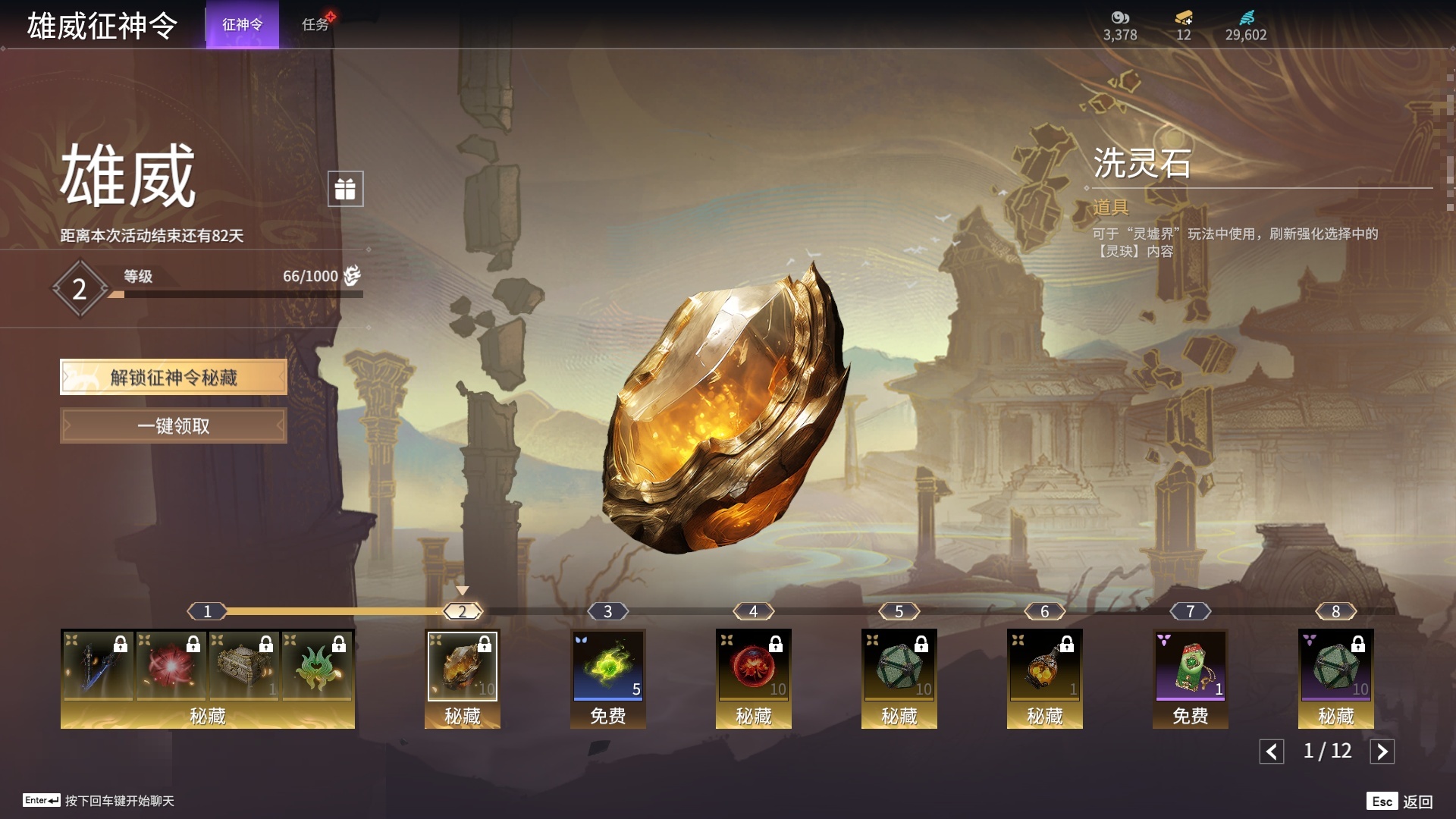 [6451156]精品小号！！！【网易手机】4红80金 幻丝数: 29602 等级: 131 版本: 免费版 红皮: 蝶梦(胡桃皮肤),化生明王(天海皮肤),苍穹之光(五眼铳皮肤),悍虎斩(斩马刀皮肤) 4.11可以换绑，等待期间可以登录网易大神直接进入游戏不影响游戏体验 段位因赛季原因发生变化，以上号为准