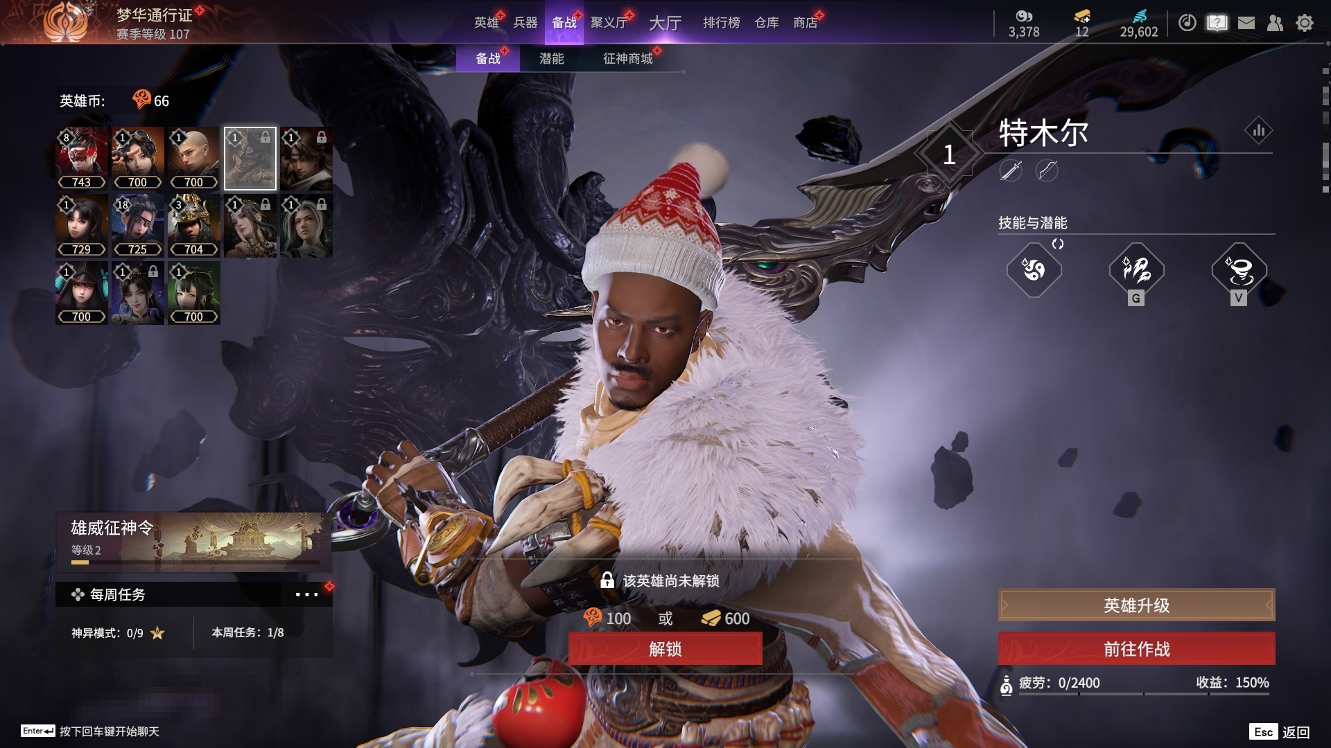 [6451156]精品小号！！！【网易手机】4红80金 幻丝数: 29602 等级: 131 版本: 免费版 红皮: 蝶梦(胡桃皮肤),化生明王(天海皮肤),苍穹之光(五眼铳皮肤),悍虎斩(斩马刀皮肤) 4.11可以换绑，等待期间可以登录网易大神直接进入游戏不影响游戏体验 段位因赛季原因发生变化，以上号为准