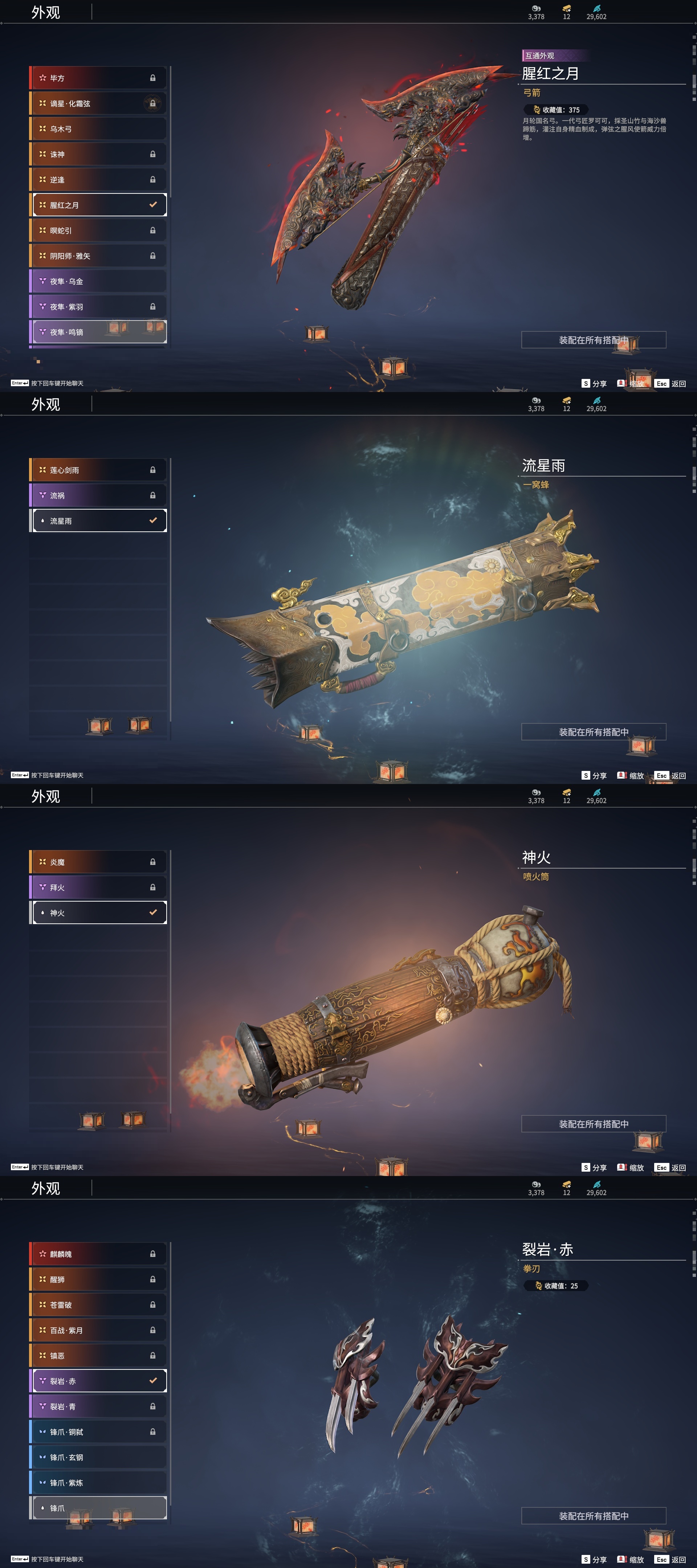 [6451156]精品小号！！！【网易手机】4红80金 幻丝数: 29602 等级: 131 版本: 免费版 红皮: 蝶梦(胡桃皮肤),化生明王(天海皮肤),苍穹之光(五眼铳皮肤),悍虎斩(斩马刀皮肤) 4.11可以换绑，等待期间可以登录网易大神直接进入游戏不影响游戏体验 段位因赛季原因发生变化，以上号为准