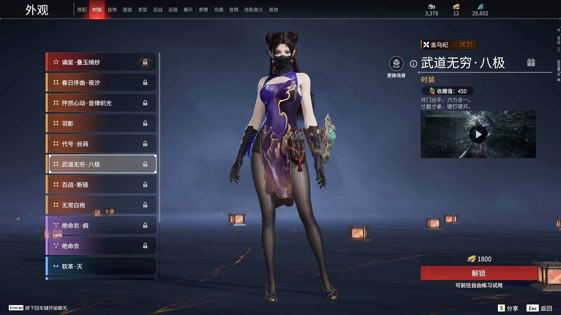 [6451156]精品小号！！！【网易手机】4红80金 幻丝数: 29602 等级: 131 版本: 免费版 红皮: 蝶梦(胡桃皮肤),化生明王(天海皮肤),苍穹之光(五眼铳皮肤),悍虎斩(斩马刀皮肤) 4.11可以换绑，等待期间可以登录网易大神直接进入游戏不影响游戏体验 段位因赛季原因发生变化，以上号为准