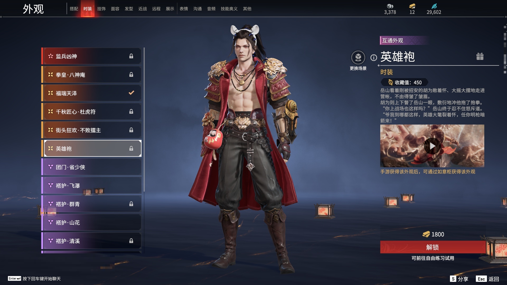 [6451156]精品小号！！！【网易手机】4红80金 幻丝数: 29602 等级: 131 版本: 免费版 红皮: 蝶梦(胡桃皮肤),化生明王(天海皮肤),苍穹之光(五眼铳皮肤),悍虎斩(斩马刀皮肤) 4.11可以换绑，等待期间可以登录网易大神直接进入游戏不影响游戏体验 段位因赛季原因发生变化，以上号为准