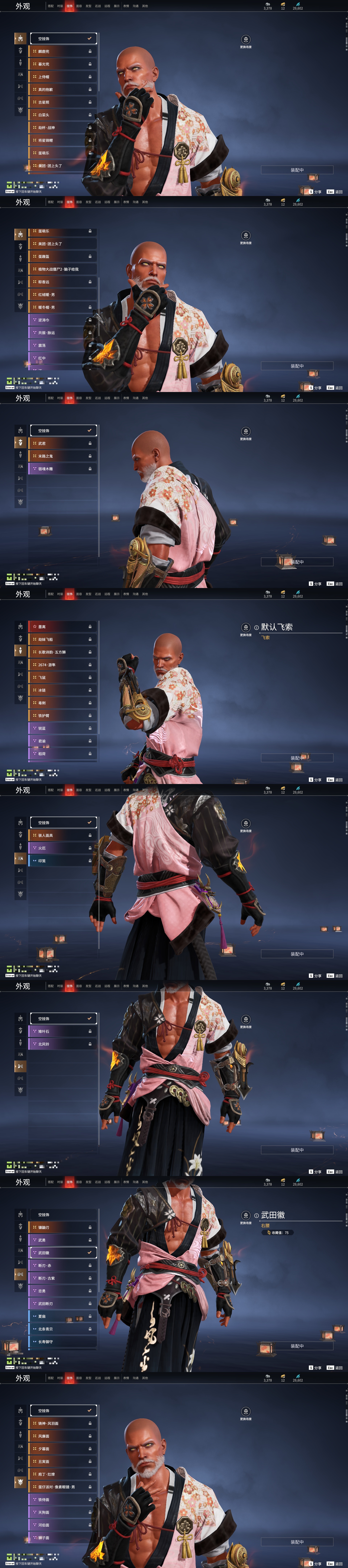 [6451156]精品小号！！！【网易手机】4红80金 幻丝数: 29602 等级: 131 版本: 免费版 红皮: 蝶梦(胡桃皮肤),化生明王(天海皮肤),苍穹之光(五眼铳皮肤),悍虎斩(斩马刀皮肤) 4.11可以换绑，等待期间可以登录网易大神直接进入游戏不影响游戏体验 段位因赛季原因发生变化，以上号为准