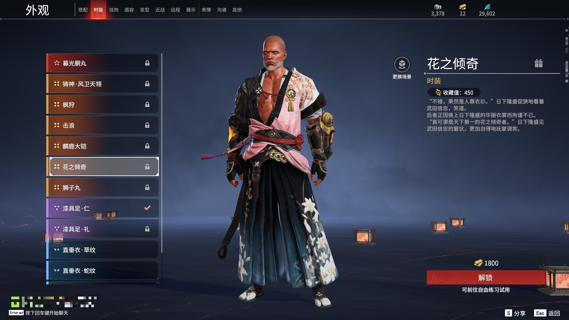 [6451156]精品小号！！！【网易手机】4红80金 幻丝数: 29602 等级: 131 版本: 免费版 红皮: 蝶梦(胡桃皮肤),化生明王(天海皮肤),苍穹之光(五眼铳皮肤),悍虎斩(斩马刀皮肤) 4.11可以换绑，等待期间可以登录网易大神直接进入游戏不影响游戏体验 段位因赛季原因发生变化，以上号为准