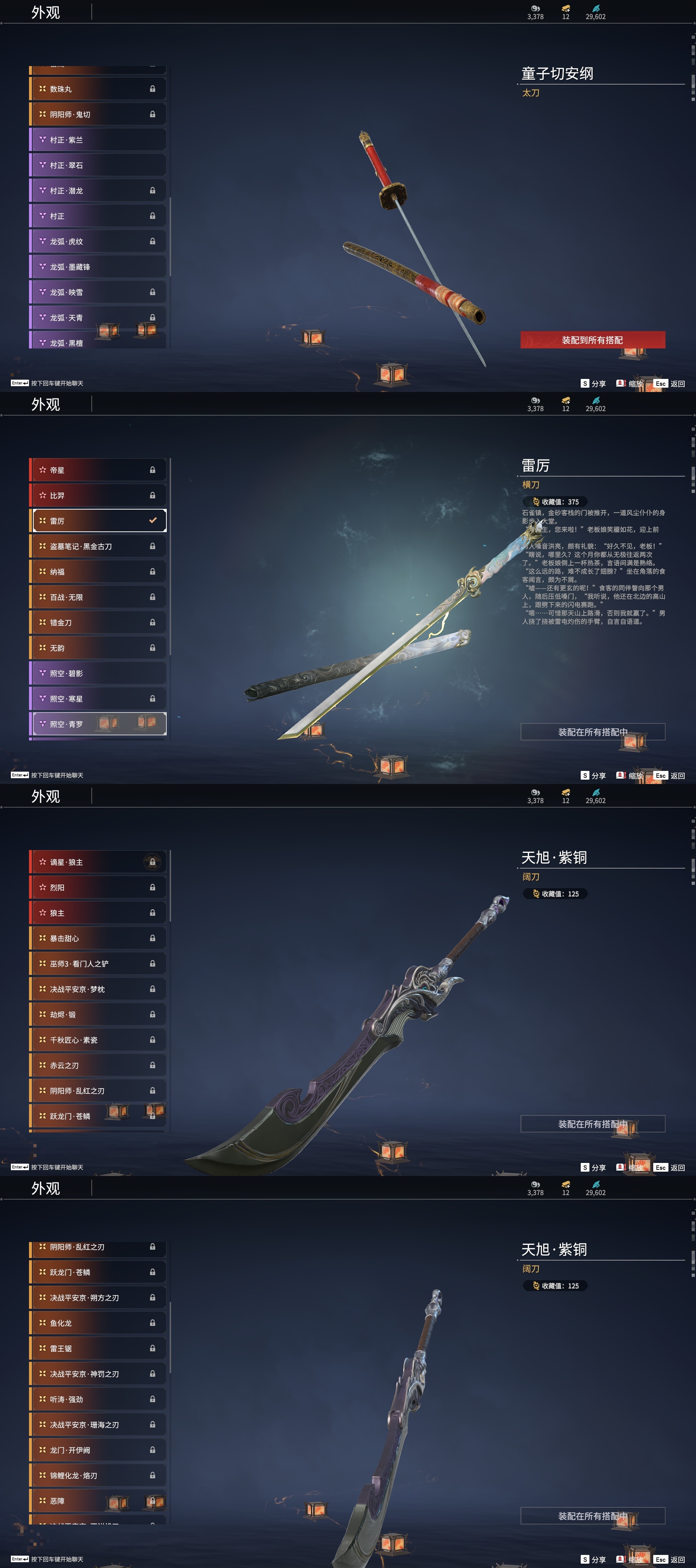 [6451156]精品小号！！！【网易手机】4红80金 幻丝数: 29602 等级: 131 版本: 免费版 红皮: 蝶梦(胡桃皮肤),化生明王(天海皮肤),苍穹之光(五眼铳皮肤),悍虎斩(斩马刀皮肤) 4.11可以换绑，等待期间可以登录网易大神直接进入游戏不影响游戏体验 段位因赛季原因发生变化，以上号为准