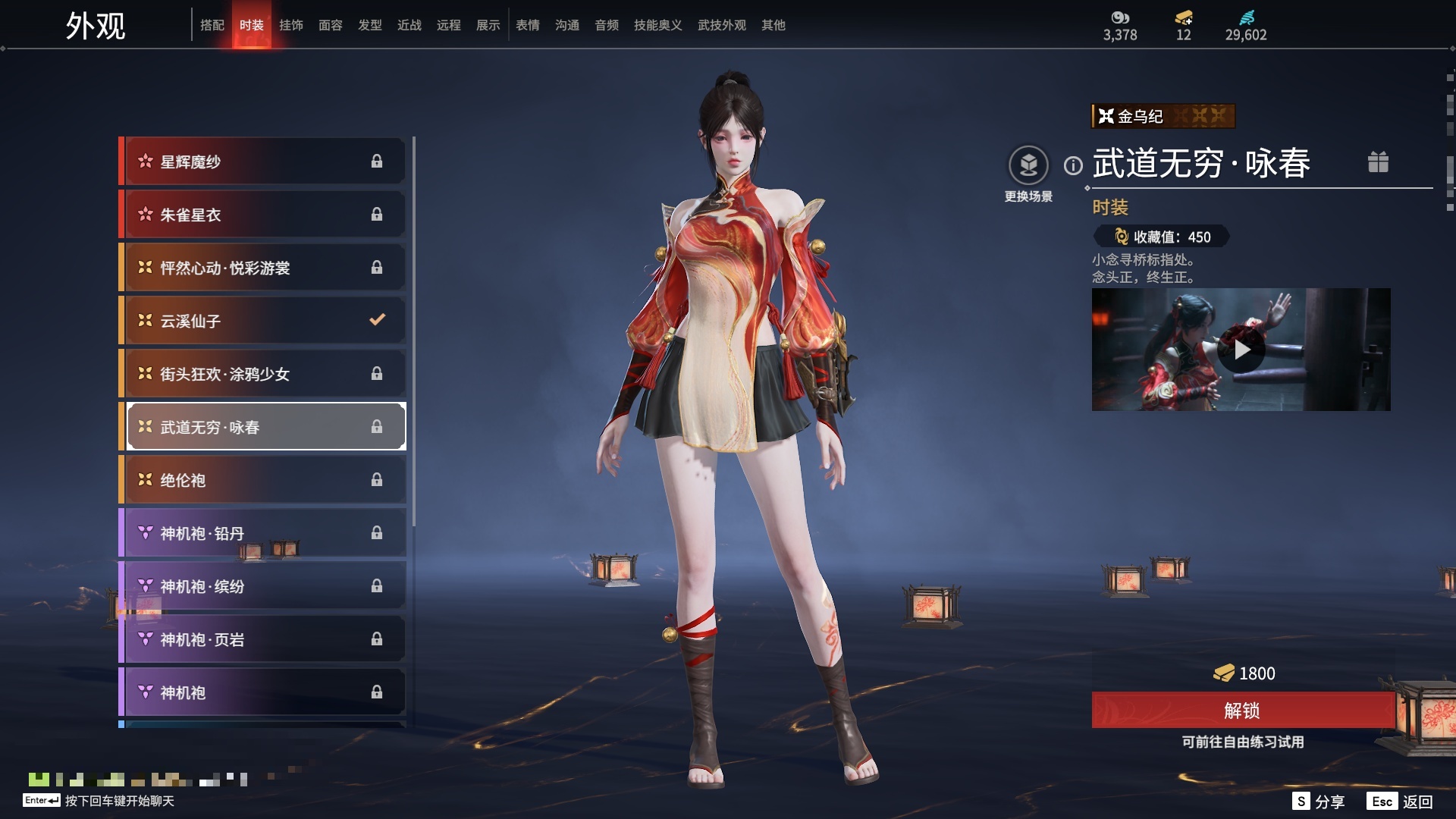 [6451156]精品小号！！！【网易手机】4红80金 幻丝数: 29602 等级: 131 版本: 免费版 红皮: 蝶梦(胡桃皮肤),化生明王(天海皮肤),苍穹之光(五眼铳皮肤),悍虎斩(斩马刀皮肤) 4.11可以换绑，等待期间可以登录网易大神直接进入游戏不影响游戏体验 段位因赛季原因发生变化，以上号为准