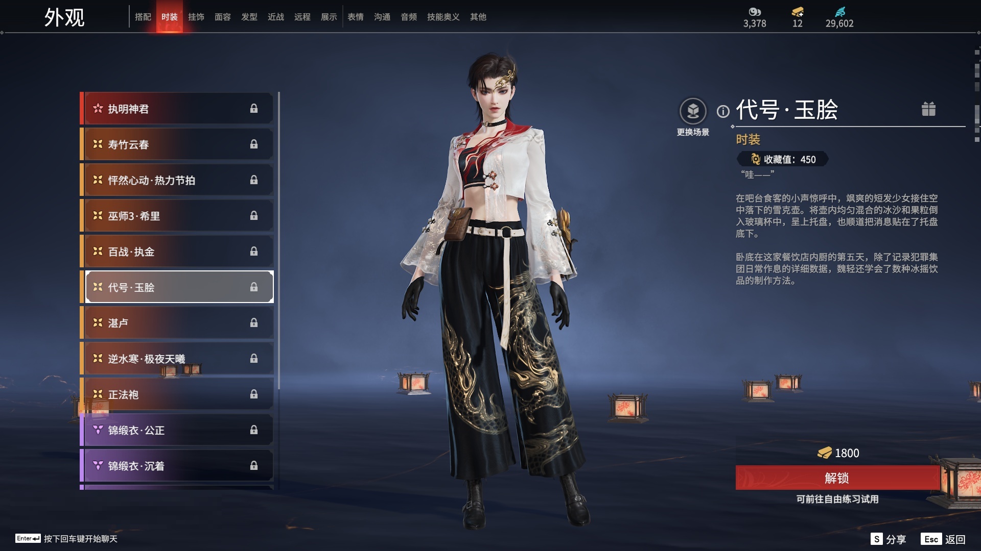 [6451156]精品小号！！！【网易手机】4红80金 幻丝数: 29602 等级: 131 版本: 免费版 红皮: 蝶梦(胡桃皮肤),化生明王(天海皮肤),苍穹之光(五眼铳皮肤),悍虎斩(斩马刀皮肤) 4.11可以换绑，等待期间可以登录网易大神直接进入游戏不影响游戏体验 段位因赛季原因发生变化，以上号为准