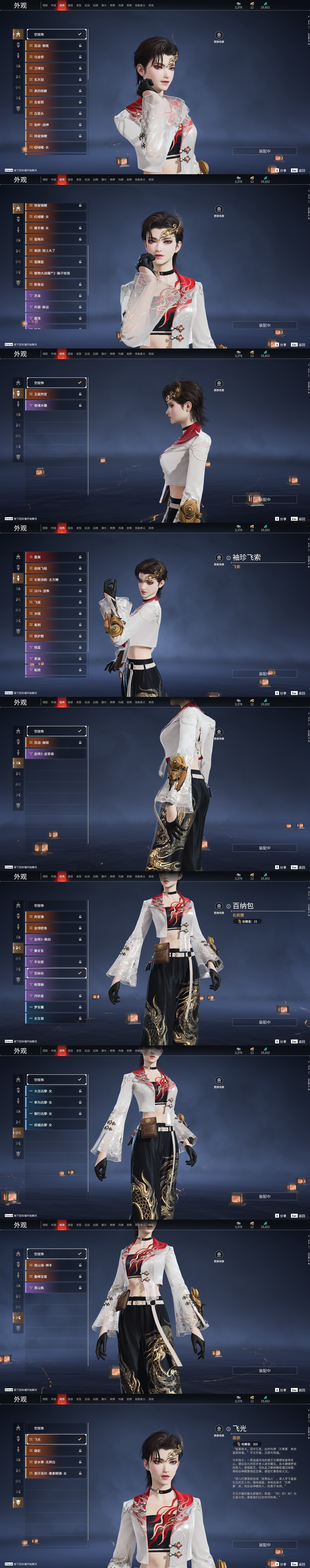 [6451156]精品小号！！！【网易手机】4红80金 幻丝数: 29602 等级: 131 版本: 免费版 红皮: 蝶梦(胡桃皮肤),化生明王(天海皮肤),苍穹之光(五眼铳皮肤),悍虎斩(斩马刀皮肤) 4.11可以换绑，等待期间可以登录网易大神直接进入游戏不影响游戏体验 段位因赛季原因发生变化，以上号为准