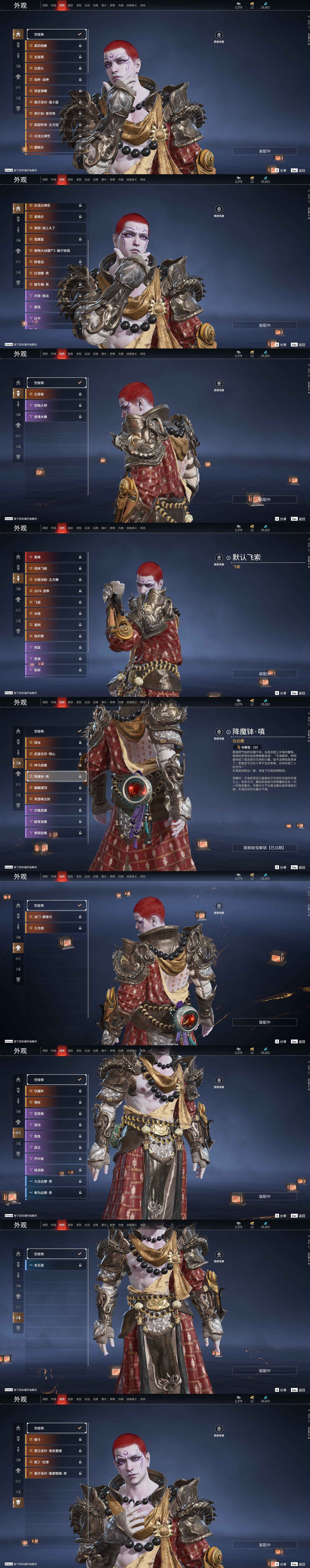 [6451156]精品小号！！！【网易手机】4红80金 幻丝数: 29602 等级: 131 版本: 免费版 红皮: 蝶梦(胡桃皮肤),化生明王(天海皮肤),苍穹之光(五眼铳皮肤),悍虎斩(斩马刀皮肤) 4.11可以换绑，等待期间可以登录网易大神直接进入游戏不影响游戏体验 段位因赛季原因发生变化，以上号为准