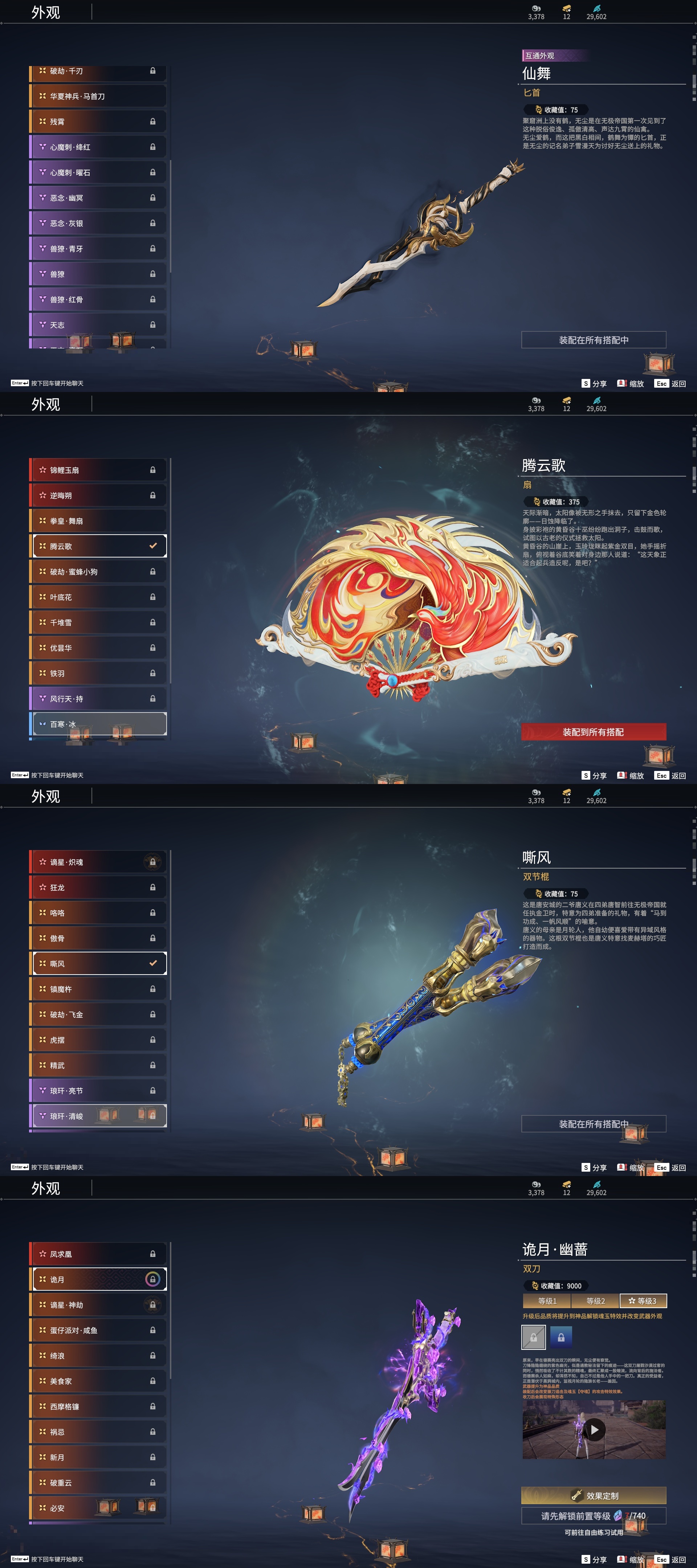 [6451156]精品小号！！！【网易手机】4红80金 幻丝数: 29602 等级: 131 版本: 免费版 红皮: 蝶梦(胡桃皮肤),化生明王(天海皮肤),苍穹之光(五眼铳皮肤),悍虎斩(斩马刀皮肤) 4.11可以换绑，等待期间可以登录网易大神直接进入游戏不影响游戏体验 段位因赛季原因发生变化，以上号为准