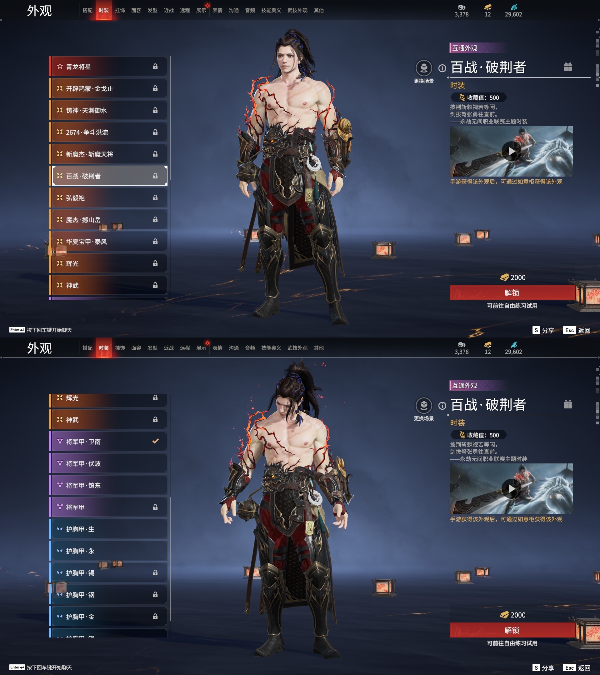 [6451156]精品小号！！！【网易手机】4红80金 幻丝数: 29602 等级: 131 版本: 免费版 红皮: 蝶梦(胡桃皮肤),化生明王(天海皮肤),苍穹之光(五眼铳皮肤),悍虎斩(斩马刀皮肤) 4.11可以换绑，等待期间可以登录网易大神直接进入游戏不影响游戏体验 段位因赛季原因发生变化，以上号为准