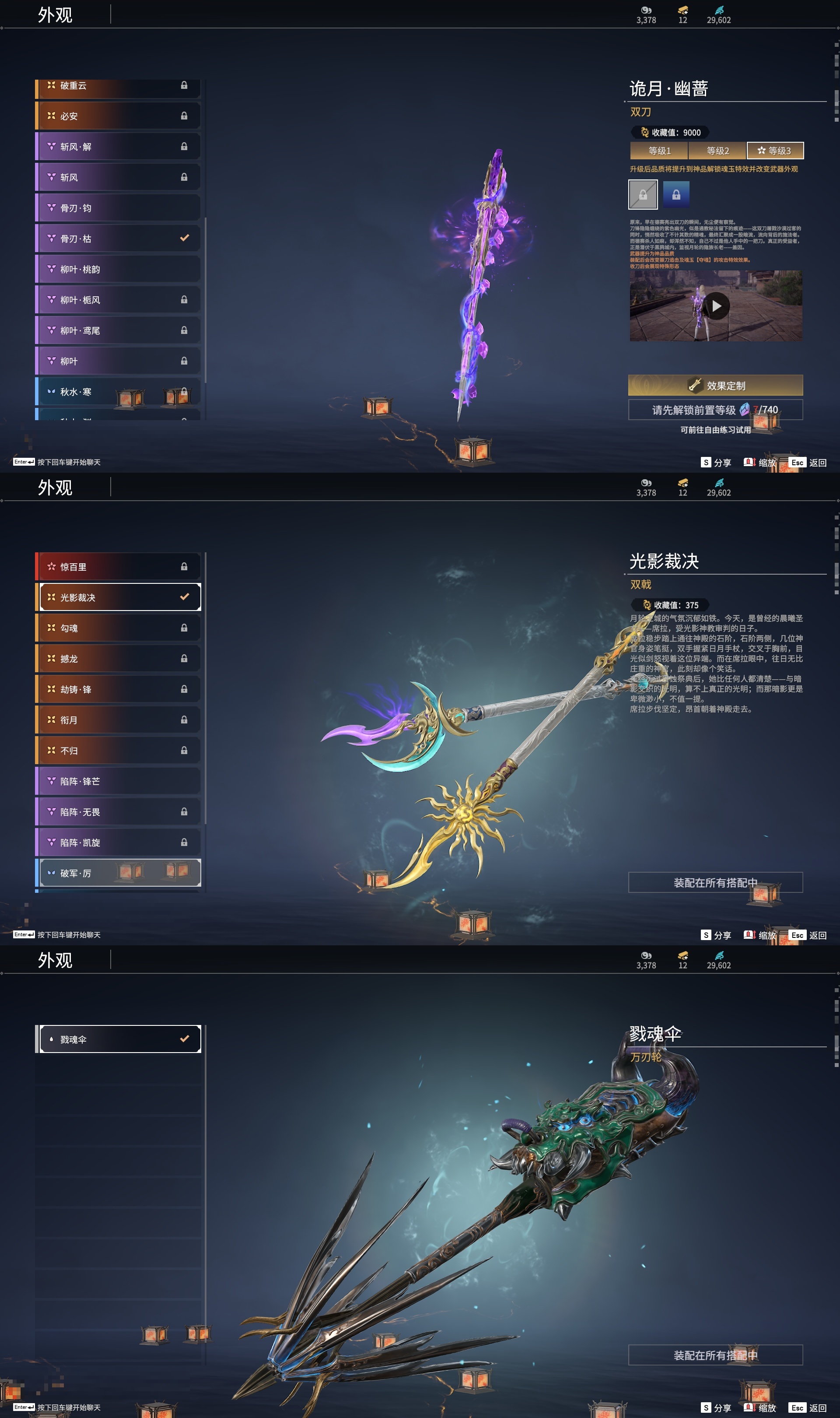 [6451156]精品小号！！！【网易手机】4红80金 幻丝数: 29602 等级: 131 版本: 免费版 红皮: 蝶梦(胡桃皮肤),化生明王(天海皮肤),苍穹之光(五眼铳皮肤),悍虎斩(斩马刀皮肤) 4.11可以换绑，等待期间可以登录网易大神直接进入游戏不影响游戏体验 段位因赛季原因发生变化，以上号为准