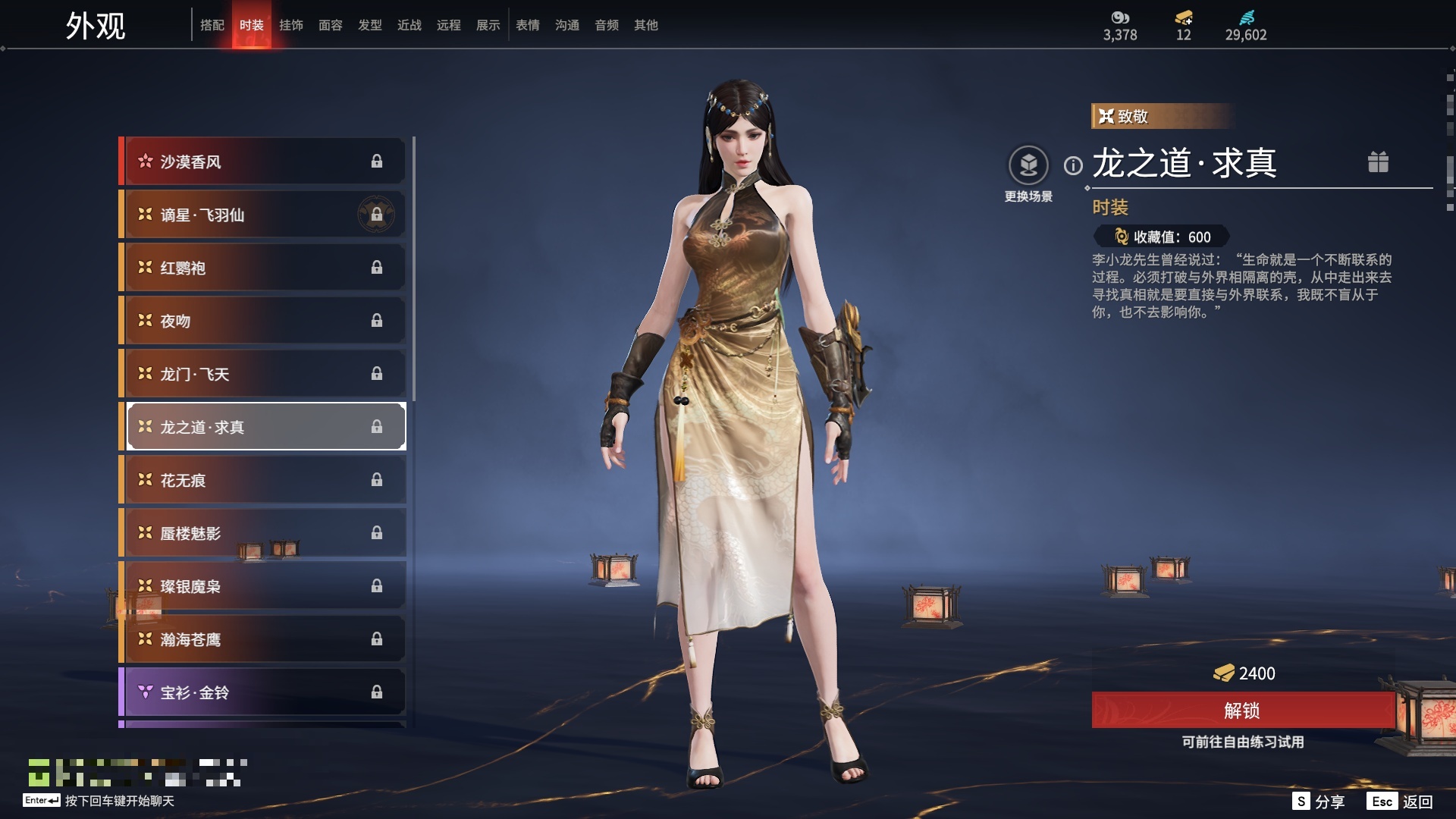 [6451156]精品小号！！！【网易手机】4红80金 幻丝数: 29602 等级: 131 版本: 免费版 红皮: 蝶梦(胡桃皮肤),化生明王(天海皮肤),苍穹之光(五眼铳皮肤),悍虎斩(斩马刀皮肤) 4.11可以换绑，等待期间可以登录网易大神直接进入游戏不影响游戏体验 段位因赛季原因发生变化，以上号为准