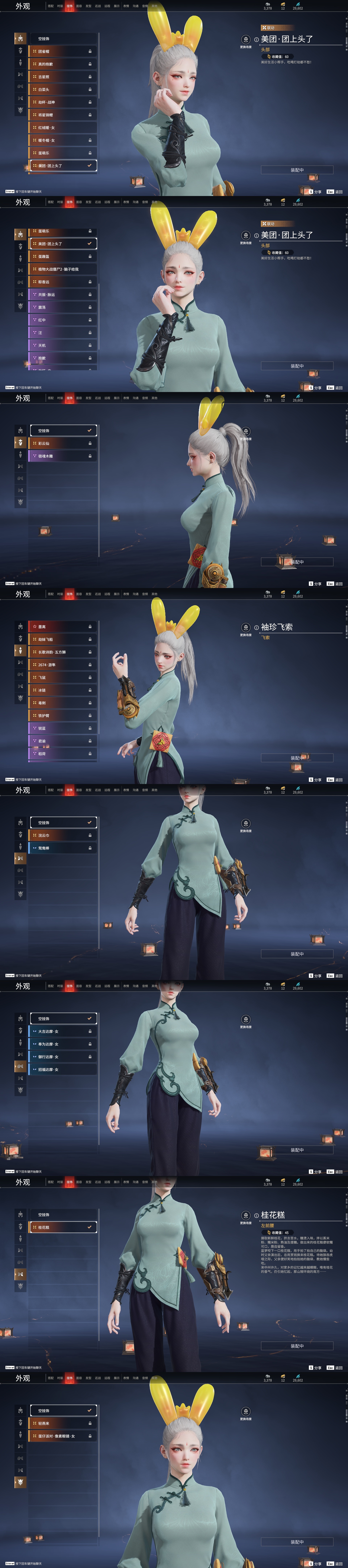 [6451156]精品小号！！！【网易手机】4红80金 幻丝数: 29602 等级: 131 版本: 免费版 红皮: 蝶梦(胡桃皮肤),化生明王(天海皮肤),苍穹之光(五眼铳皮肤),悍虎斩(斩马刀皮肤) 4.11可以换绑，等待期间可以登录网易大神直接进入游戏不影响游戏体验 段位因赛季原因发生变化，以上号为准