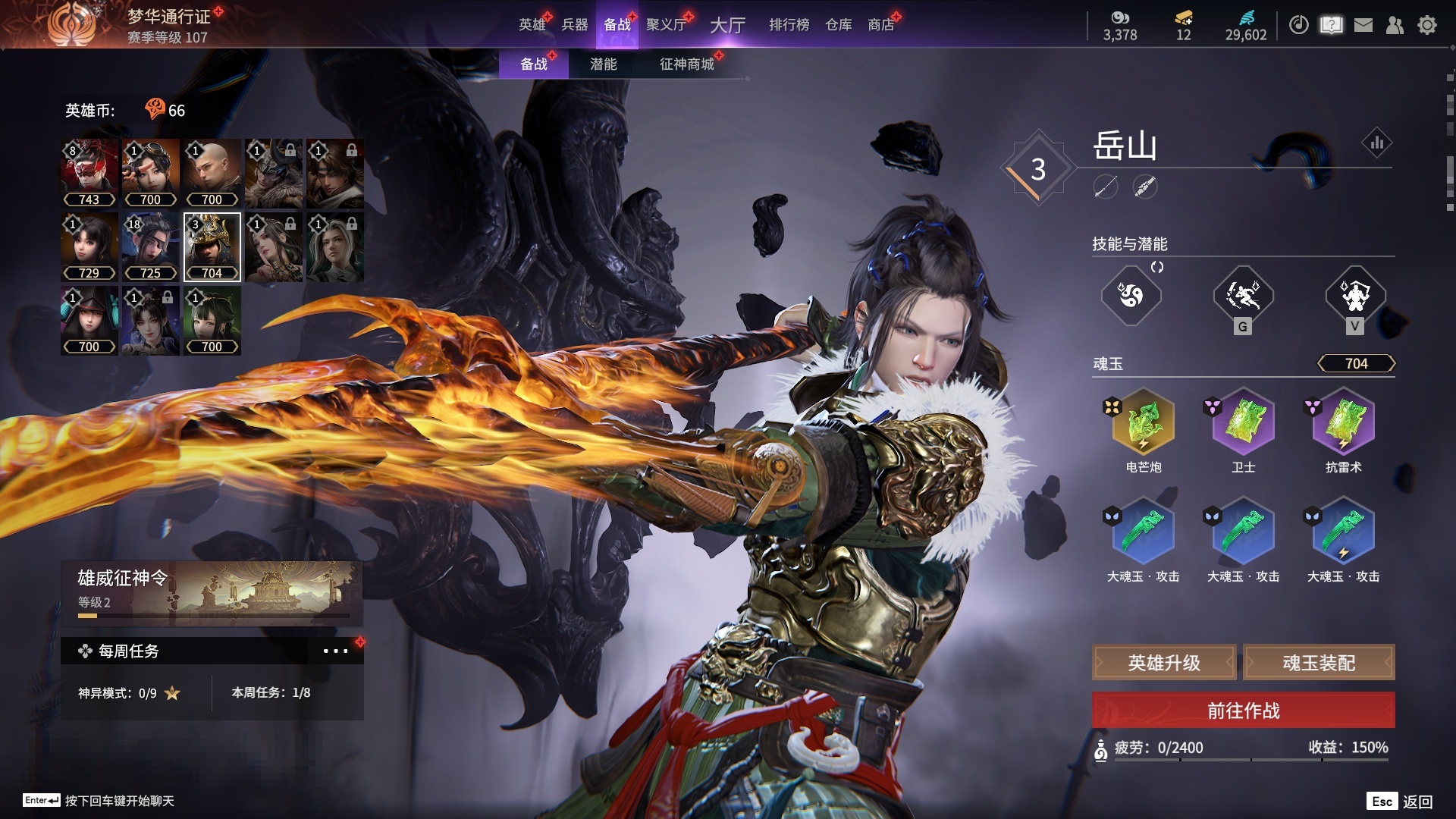 [6451156]精品小号！！！【网易手机】4红80金 幻丝数: 29602 等级: 131 版本: 免费版 红皮: 蝶梦(胡桃皮肤),化生明王(天海皮肤),苍穹之光(五眼铳皮肤),悍虎斩(斩马刀皮肤) 4.11可以换绑，等待期间可以登录网易大神直接进入游戏不影响游戏体验 段位因赛季原因发生变化，以上号为准