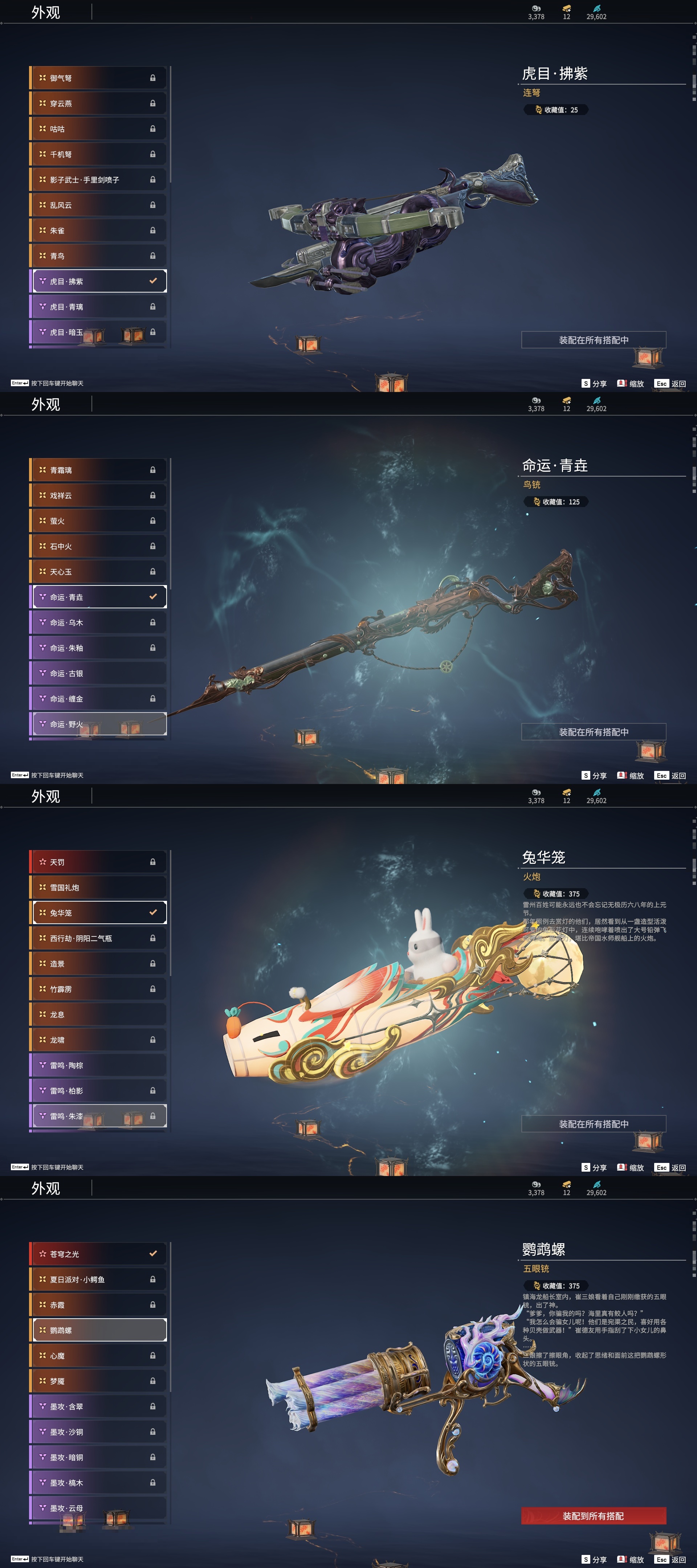 [6451156]精品小号！！！【网易手机】4红80金 幻丝数: 29602 等级: 131 版本: 免费版 红皮: 蝶梦(胡桃皮肤),化生明王(天海皮肤),苍穹之光(五眼铳皮肤),悍虎斩(斩马刀皮肤) 4.11可以换绑，等待期间可以登录网易大神直接进入游戏不影响游戏体验 段位因赛季原因发生变化，以上号为准