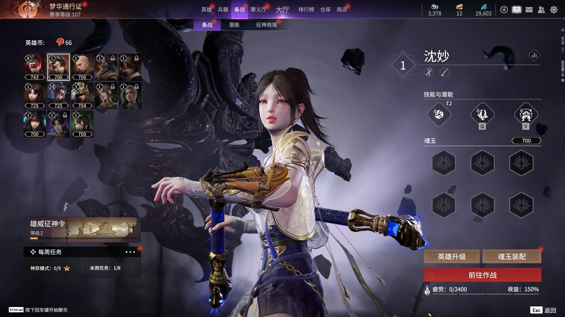 [6451156]精品小号！！！【网易手机】4红80金 幻丝数: 29602 等级: 131 版本: 免费版 红皮: 蝶梦(胡桃皮肤),化生明王(天海皮肤),苍穹之光(五眼铳皮肤),悍虎斩(斩马刀皮肤) 4.11可以换绑，等待期间可以登录网易大神直接进入游戏不影响游戏体验 段位因赛季原因发生变化，以上号为准