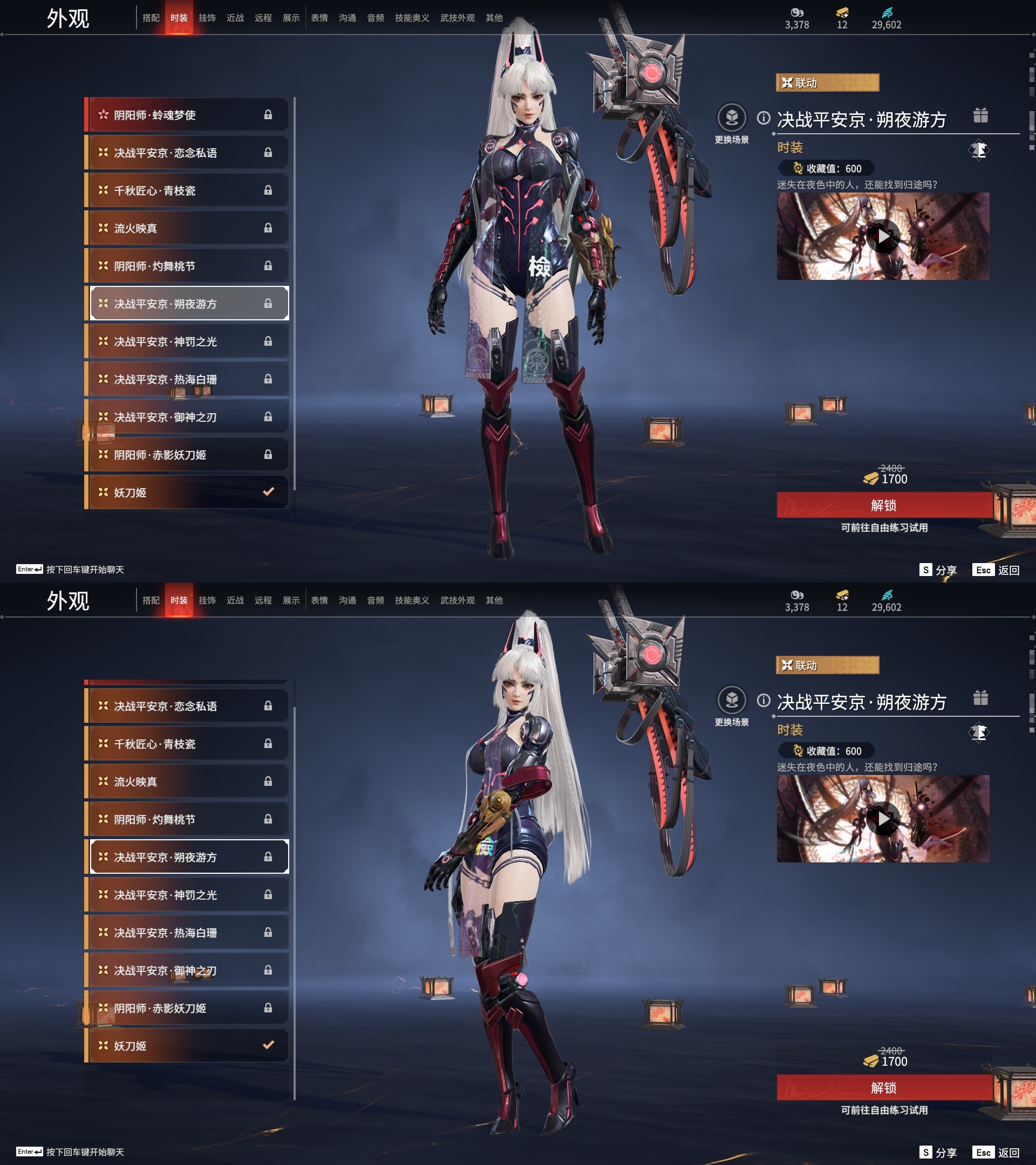 [6451156]精品小号！！！【网易手机】4红80金 幻丝数: 29602 等级: 131 版本: 免费版 红皮: 蝶梦(胡桃皮肤),化生明王(天海皮肤),苍穹之光(五眼铳皮肤),悍虎斩(斩马刀皮肤) 4.11可以换绑，等待期间可以登录网易大神直接进入游戏不影响游戏体验 段位因赛季原因发生变化，以上号为准