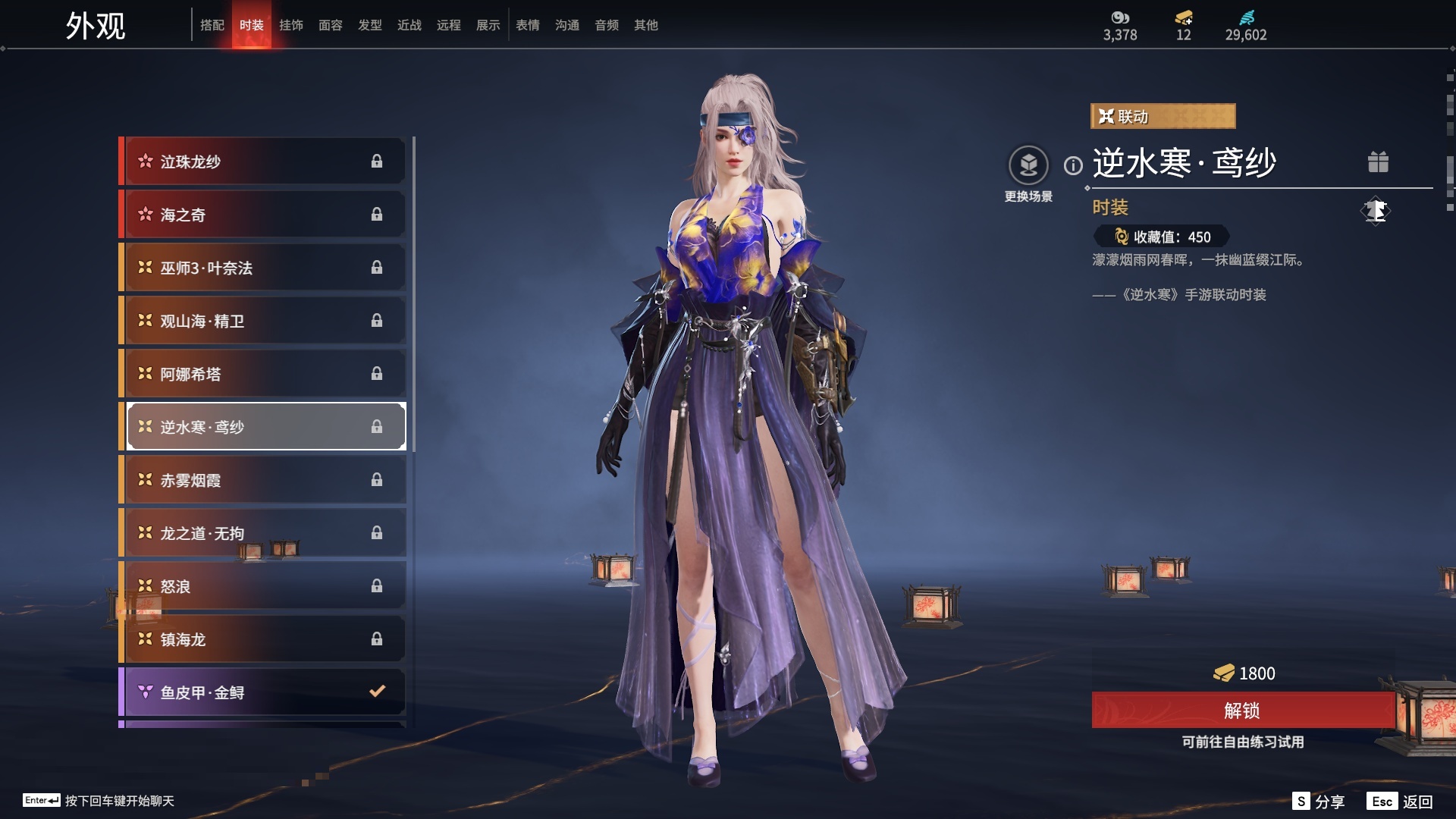 [6451156]精品小号！！！【网易手机】4红80金 幻丝数: 29602 等级: 131 版本: 免费版 红皮: 蝶梦(胡桃皮肤),化生明王(天海皮肤),苍穹之光(五眼铳皮肤),悍虎斩(斩马刀皮肤) 4.11可以换绑，等待期间可以登录网易大神直接进入游戏不影响游戏体验 段位因赛季原因发生变化，以上号为准