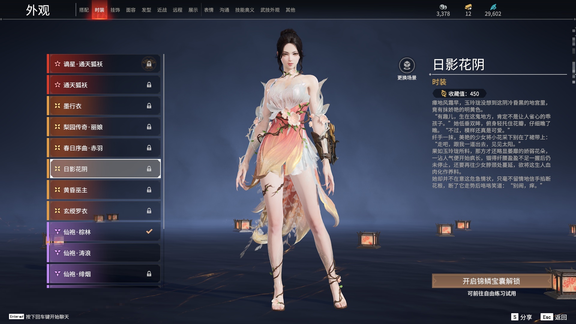 [6451156]精品小号！！！【网易手机】4红80金 幻丝数: 29602 等级: 131 版本: 免费版 红皮: 蝶梦(胡桃皮肤),化生明王(天海皮肤),苍穹之光(五眼铳皮肤),悍虎斩(斩马刀皮肤) 4.11可以换绑，等待期间可以登录网易大神直接进入游戏不影响游戏体验 段位因赛季原因发生变化，以上号为准