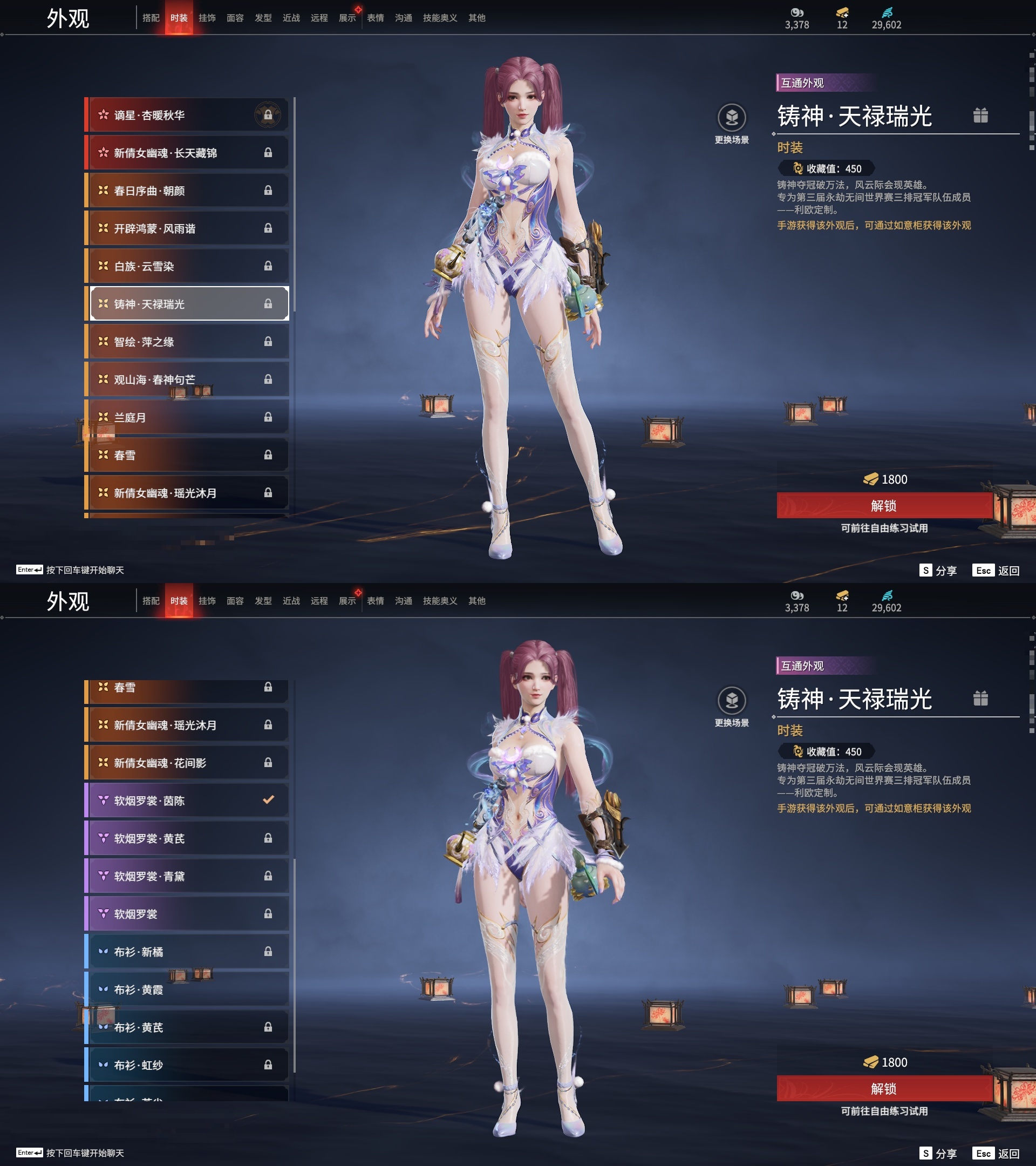 [6451156]精品小号！！！【网易手机】4红80金 幻丝数: 29602 等级: 131 版本: 免费版 红皮: 蝶梦(胡桃皮肤),化生明王(天海皮肤),苍穹之光(五眼铳皮肤),悍虎斩(斩马刀皮肤) 4.11可以换绑，等待期间可以登录网易大神直接进入游戏不影响游戏体验 段位因赛季原因发生变化，以上号为准