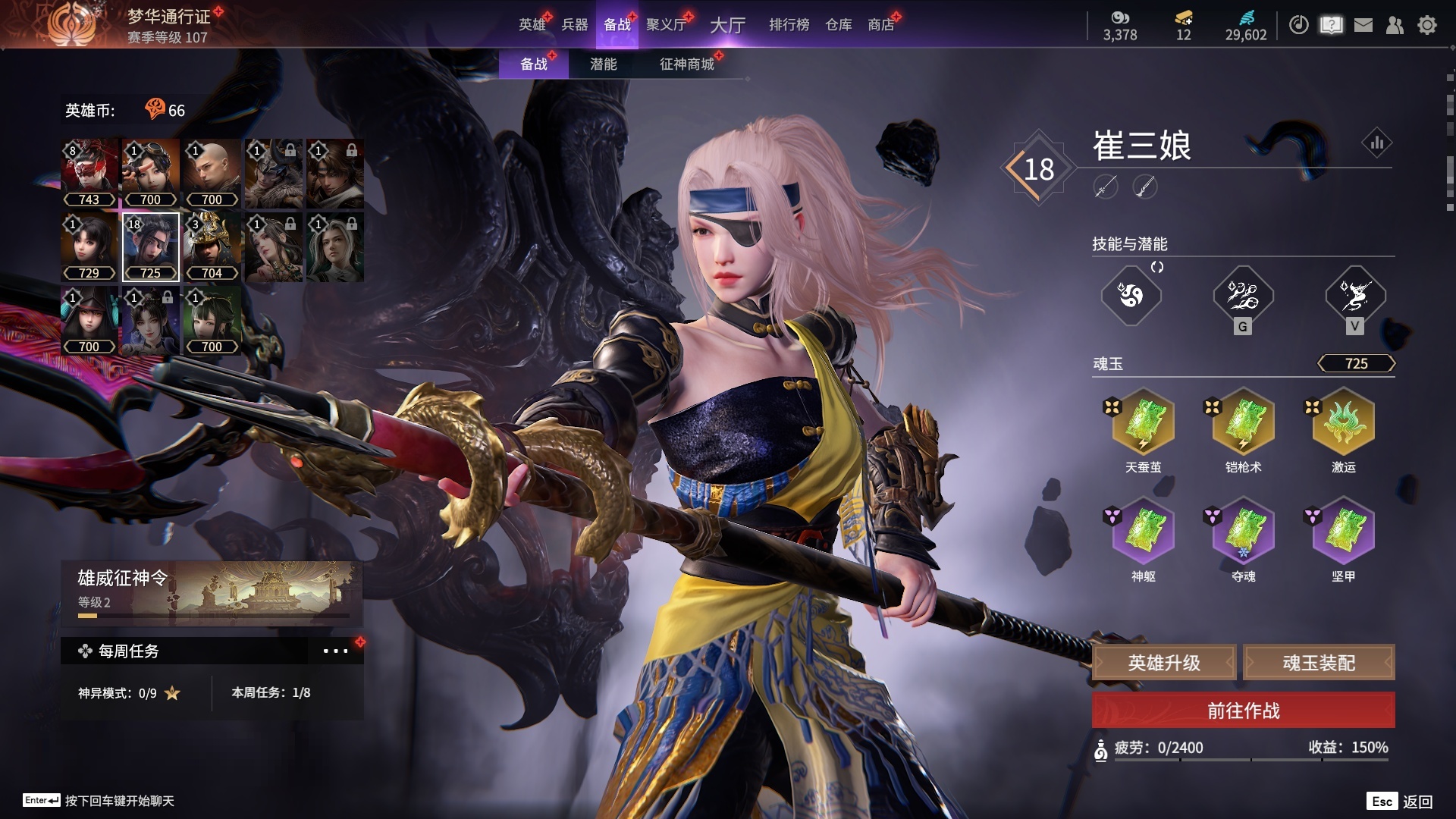 [6451156]精品小号！！！【网易手机】4红80金 幻丝数: 29602 等级: 131 版本: 免费版 红皮: 蝶梦(胡桃皮肤),化生明王(天海皮肤),苍穹之光(五眼铳皮肤),悍虎斩(斩马刀皮肤) 4.11可以换绑，等待期间可以登录网易大神直接进入游戏不影响游戏体验 段位因赛季原因发生变化，以上号为准