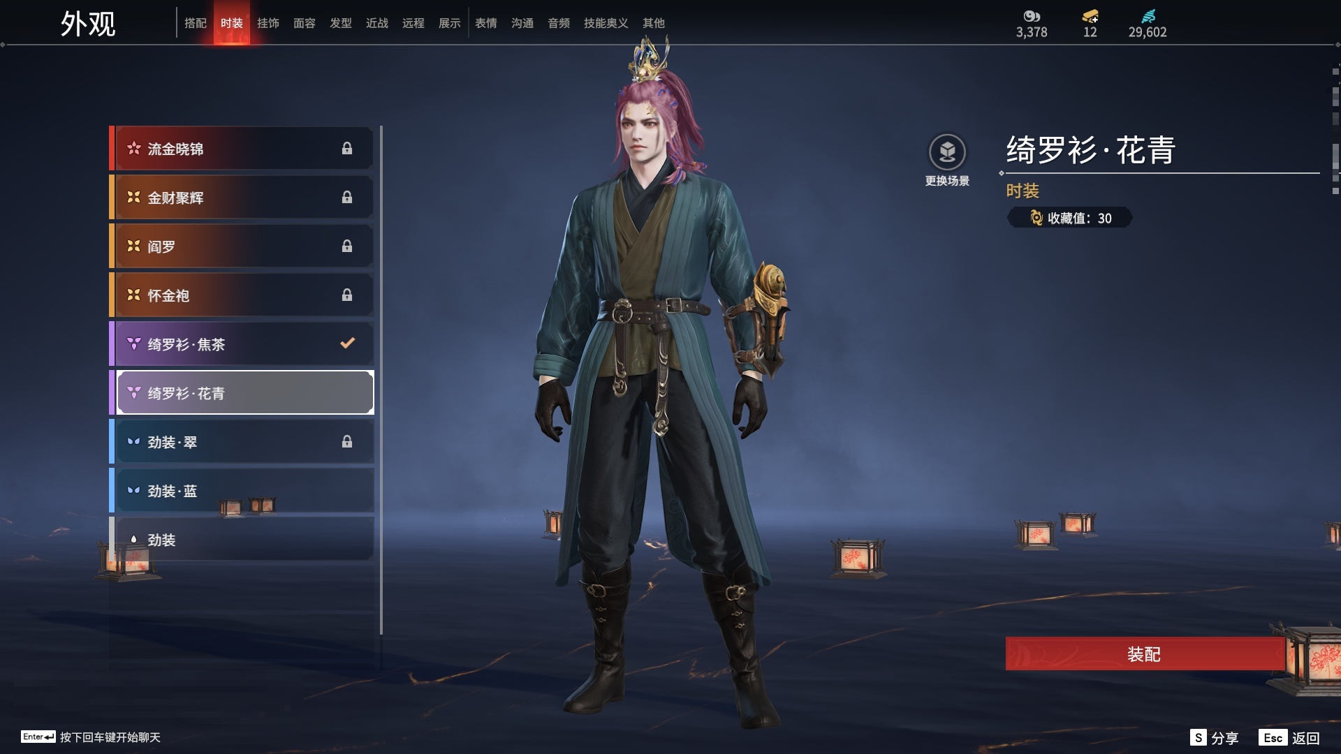 [6451156]精品小号！！！【网易手机】4红80金 幻丝数: 29602 等级: 131 版本: 免费版 红皮: 蝶梦(胡桃皮肤),化生明王(天海皮肤),苍穹之光(五眼铳皮肤),悍虎斩(斩马刀皮肤) 4.11可以换绑，等待期间可以登录网易大神直接进入游戏不影响游戏体验 段位因赛季原因发生变化，以上号为准