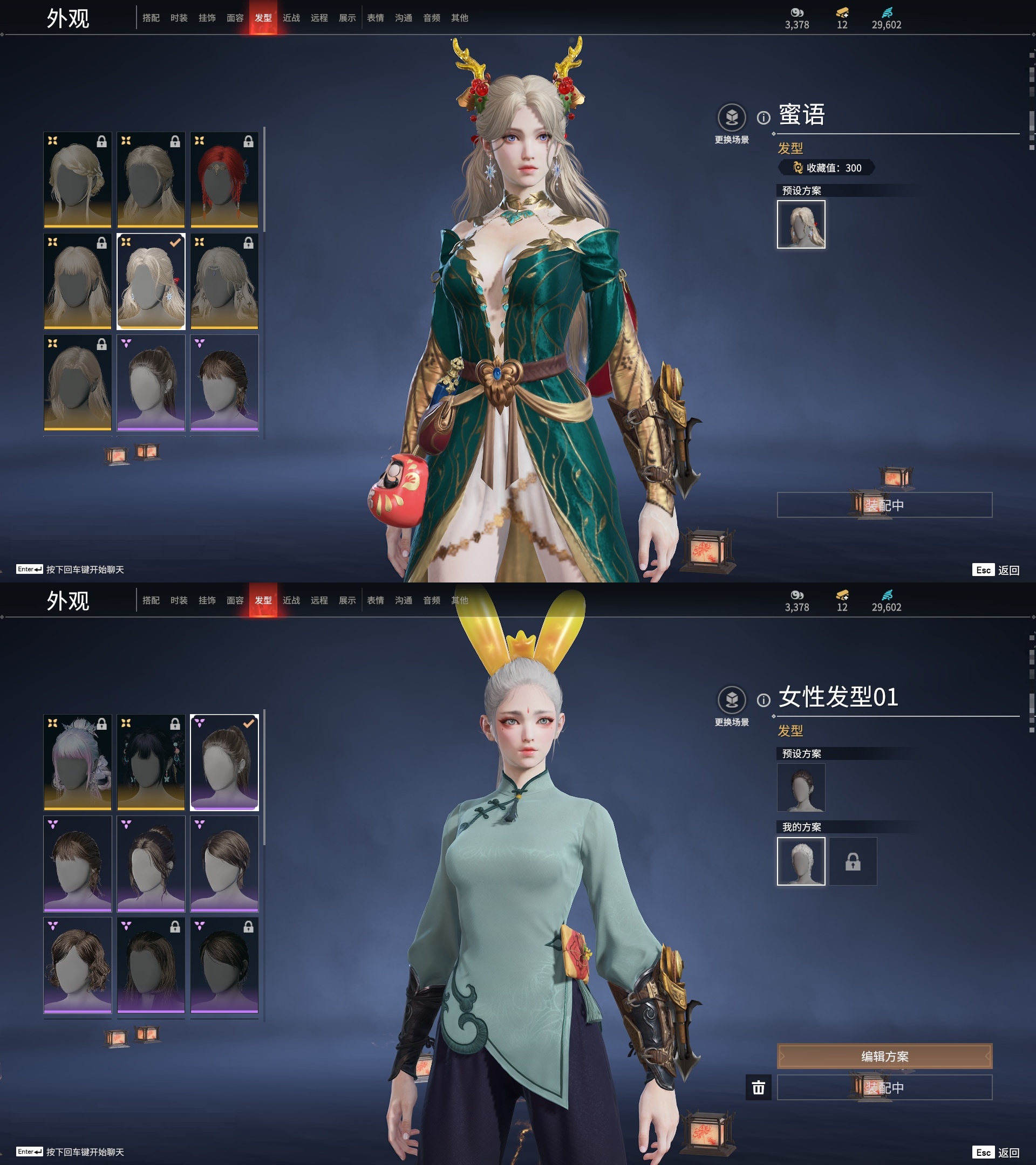 [6451156]精品小号！！！【网易手机】4红80金 幻丝数: 29602 等级: 131 版本: 免费版 红皮: 蝶梦(胡桃皮肤),化生明王(天海皮肤),苍穹之光(五眼铳皮肤),悍虎斩(斩马刀皮肤) 4.11可以换绑，等待期间可以登录网易大神直接进入游戏不影响游戏体验 段位因赛季原因发生变化，以上号为准