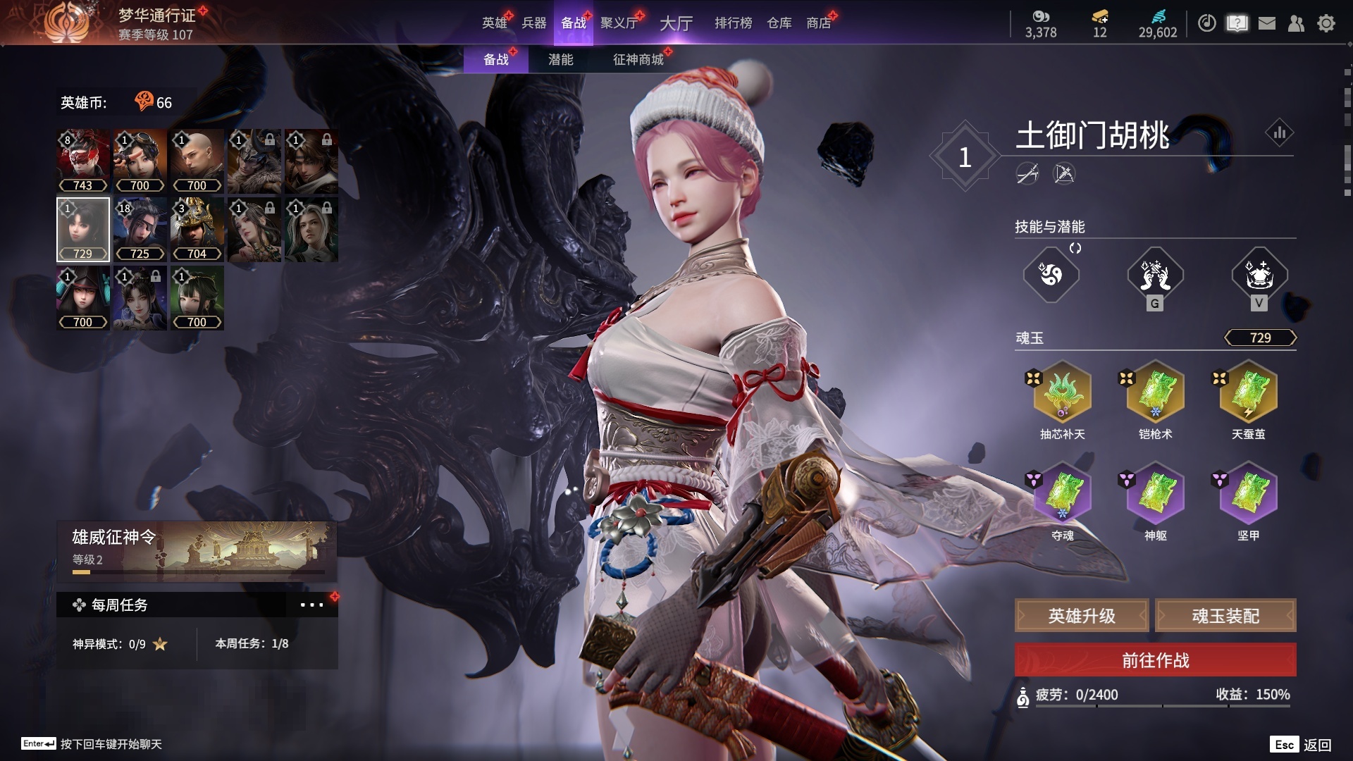 [6451156]精品小号！！！【网易手机】4红80金 幻丝数: 29602 等级: 131 版本: 免费版 红皮: 蝶梦(胡桃皮肤),化生明王(天海皮肤),苍穹之光(五眼铳皮肤),悍虎斩(斩马刀皮肤) 4.11可以换绑，等待期间可以登录网易大神直接进入游戏不影响游戏体验 段位因赛季原因发生变化，以上号为准