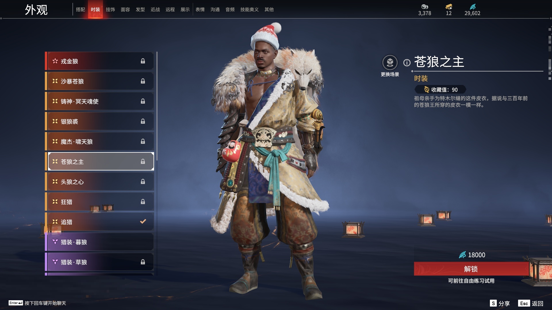 [6451156]精品小号！！！【网易手机】4红80金 幻丝数: 29602 等级: 131 版本: 免费版 红皮: 蝶梦(胡桃皮肤),化生明王(天海皮肤),苍穹之光(五眼铳皮肤),悍虎斩(斩马刀皮肤) 4.11可以换绑，等待期间可以登录网易大神直接进入游戏不影响游戏体验 段位因赛季原因发生变化，以上号为准