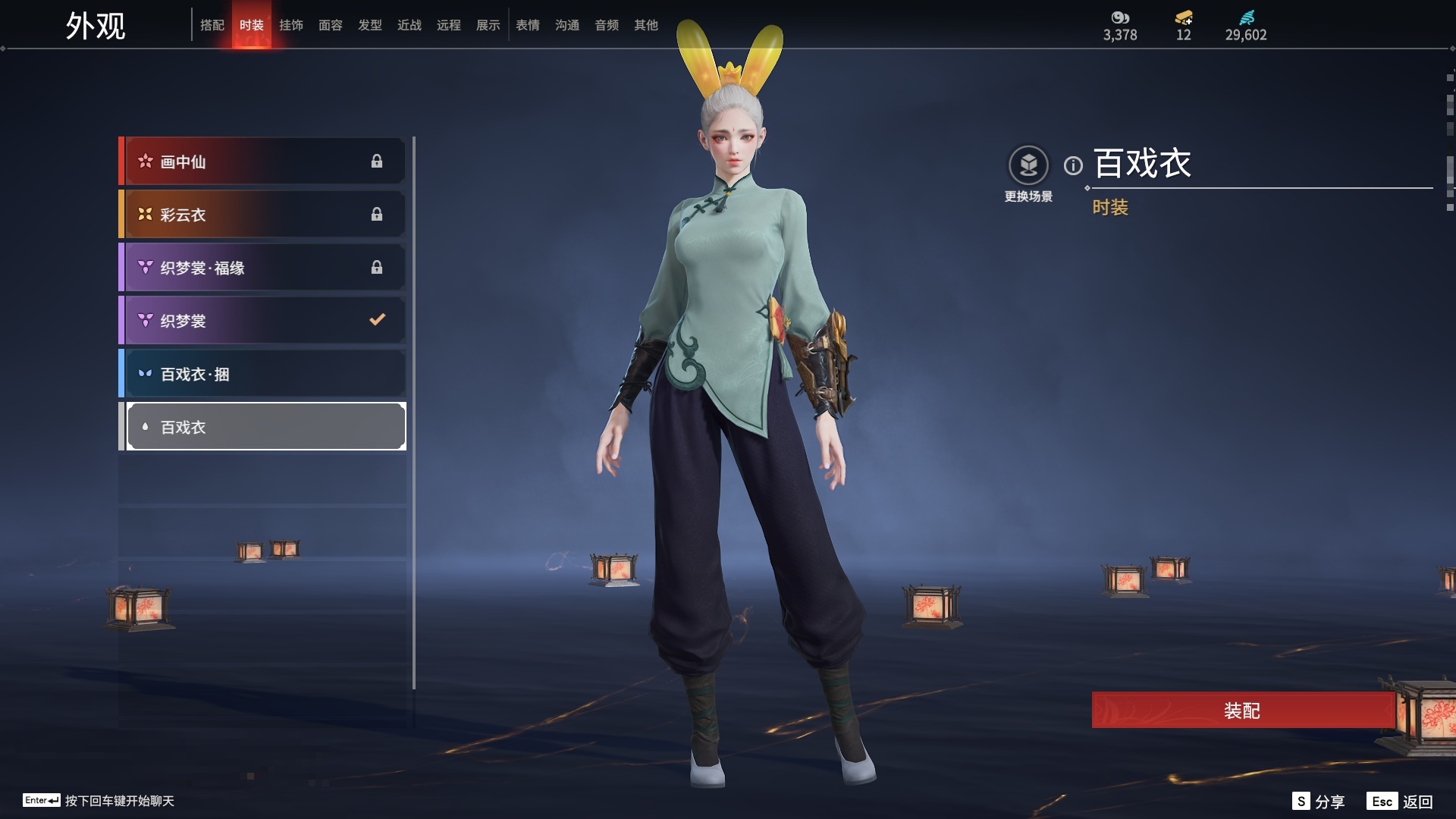 [6451156]精品小号！！！【网易手机】4红80金 幻丝数: 29602 等级: 131 版本: 免费版 红皮: 蝶梦(胡桃皮肤),化生明王(天海皮肤),苍穹之光(五眼铳皮肤),悍虎斩(斩马刀皮肤) 4.11可以换绑，等待期间可以登录网易大神直接进入游戏不影响游戏体验 段位因赛季原因发生变化，以上号为准