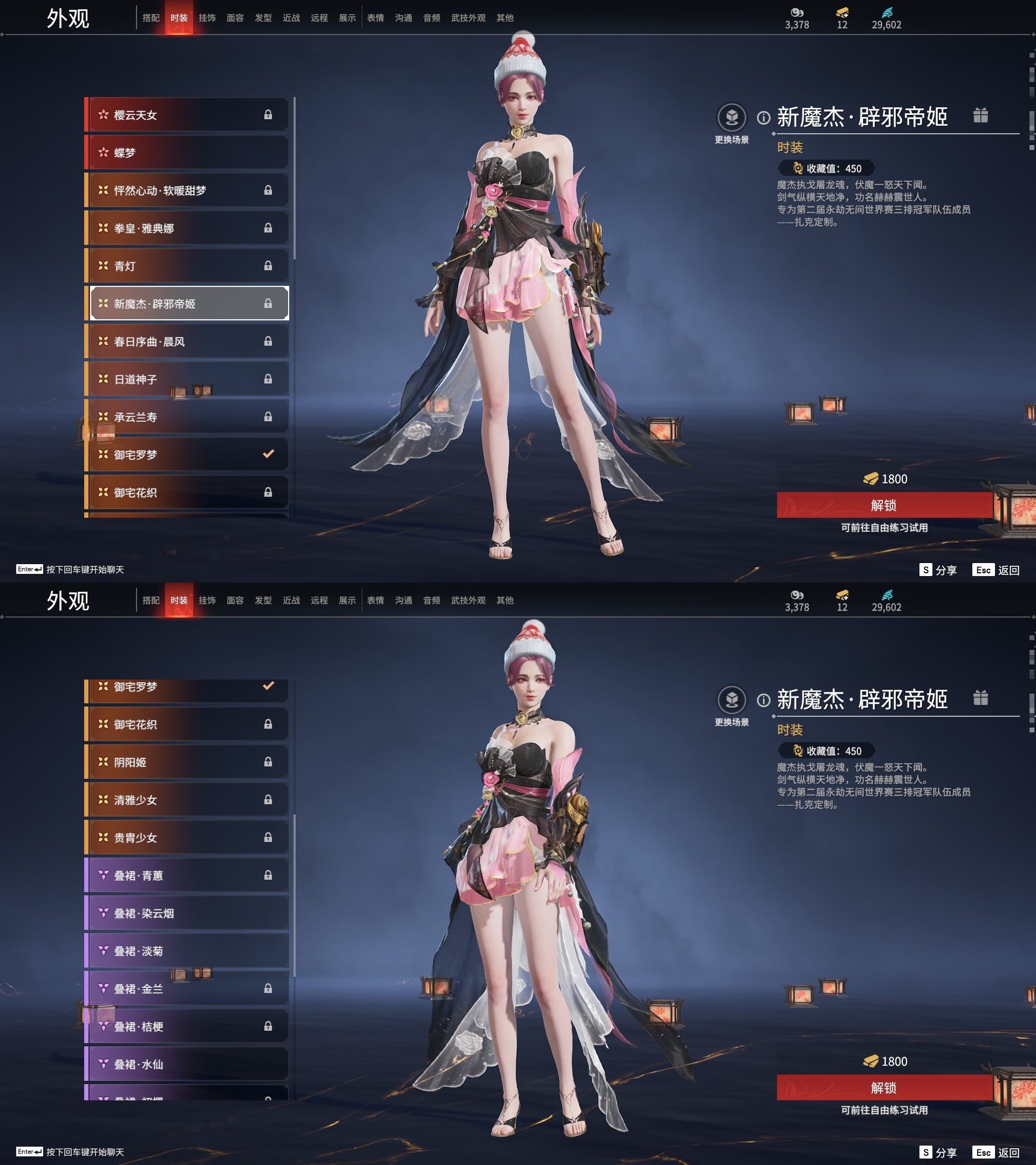 [6451156]精品小号！！！【网易手机】4红80金 幻丝数: 29602 等级: 131 版本: 免费版 红皮: 蝶梦(胡桃皮肤),化生明王(天海皮肤),苍穹之光(五眼铳皮肤),悍虎斩(斩马刀皮肤) 4.11可以换绑，等待期间可以登录网易大神直接进入游戏不影响游戏体验 段位因赛季原因发生变化，以上号为准