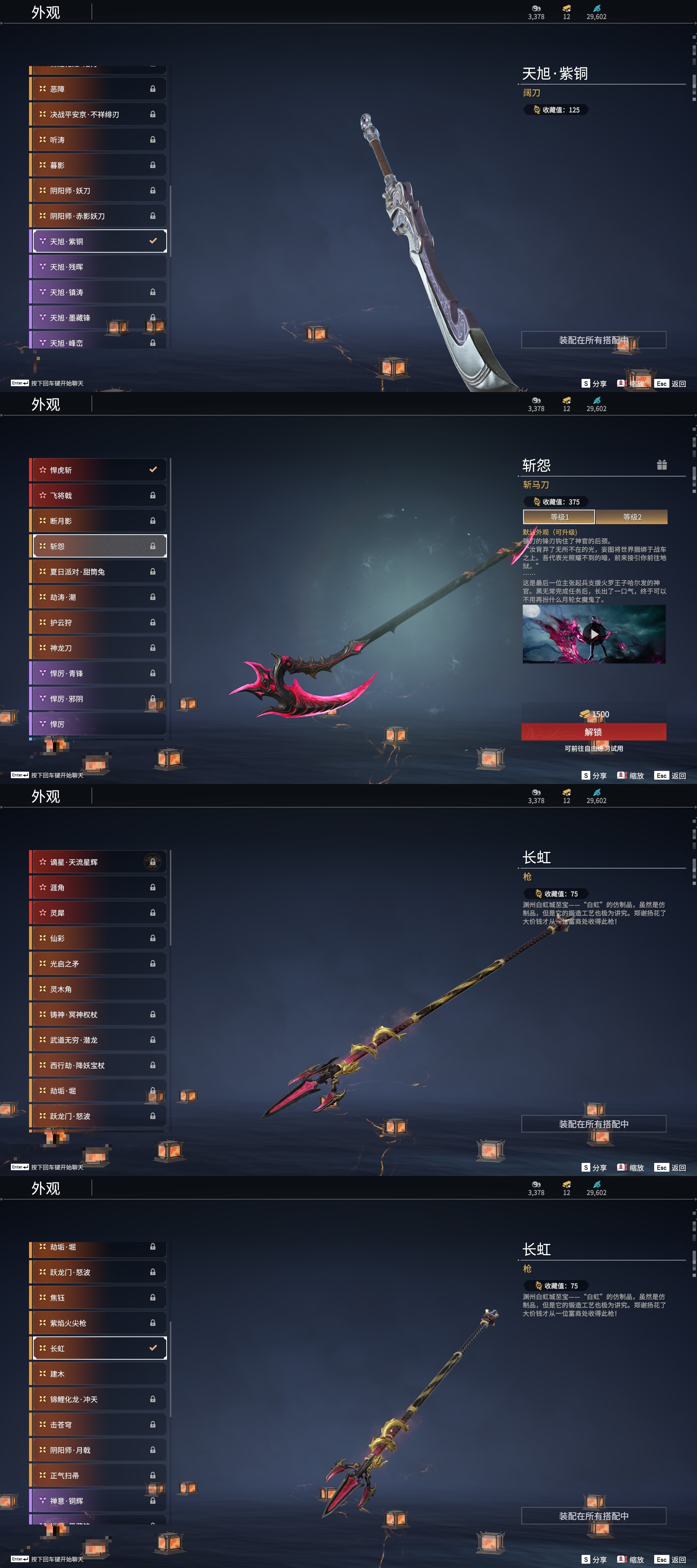 [6451156]精品小号！！！【网易手机】4红80金 幻丝数: 29602 等级: 131 版本: 免费版 红皮: 蝶梦(胡桃皮肤),化生明王(天海皮肤),苍穹之光(五眼铳皮肤),悍虎斩(斩马刀皮肤) 4.11可以换绑，等待期间可以登录网易大神直接进入游戏不影响游戏体验 段位因赛季原因发生变化，以上号为准