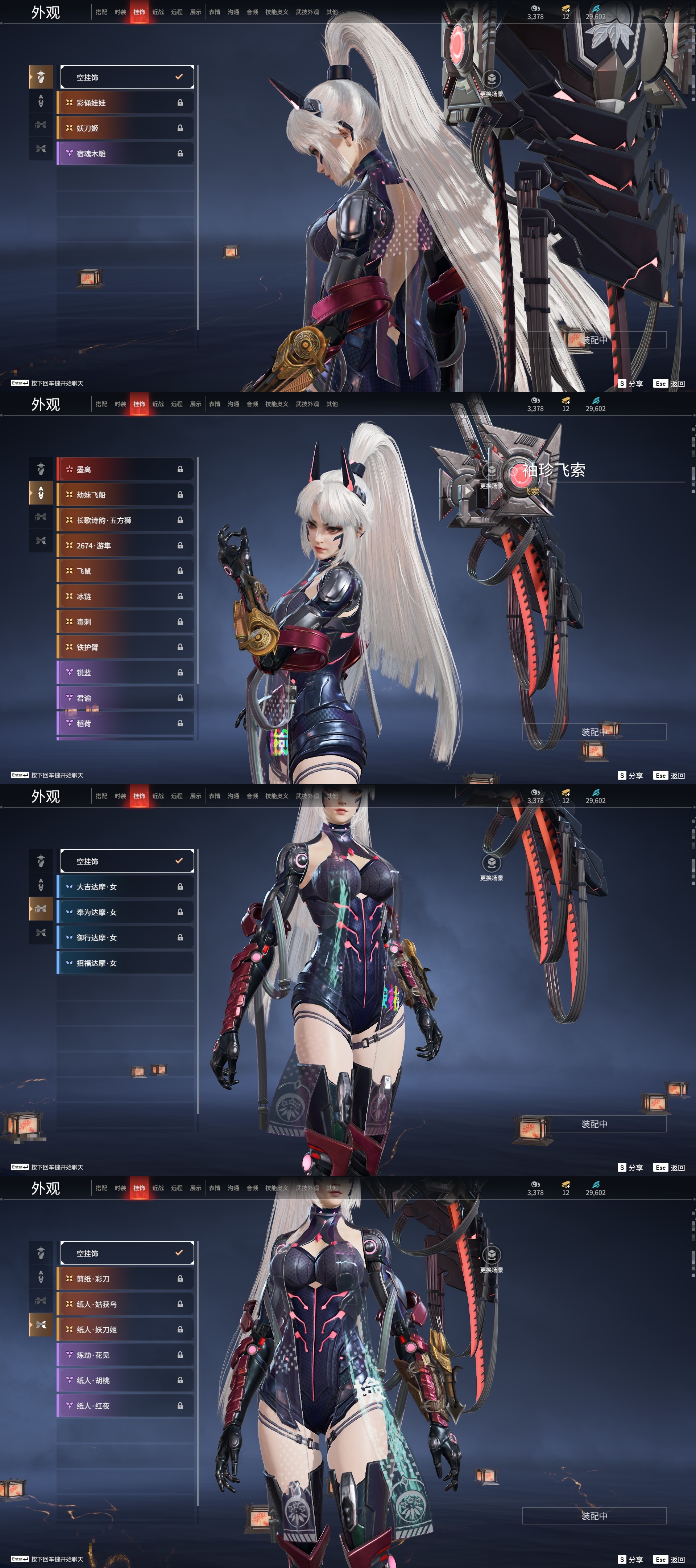 [6451156]精品小号！！！【网易手机】4红80金 幻丝数: 29602 等级: 131 版本: 免费版 红皮: 蝶梦(胡桃皮肤),化生明王(天海皮肤),苍穹之光(五眼铳皮肤),悍虎斩(斩马刀皮肤) 4.11可以换绑，等待期间可以登录网易大神直接进入游戏不影响游戏体验 段位因赛季原因发生变化，以上号为准