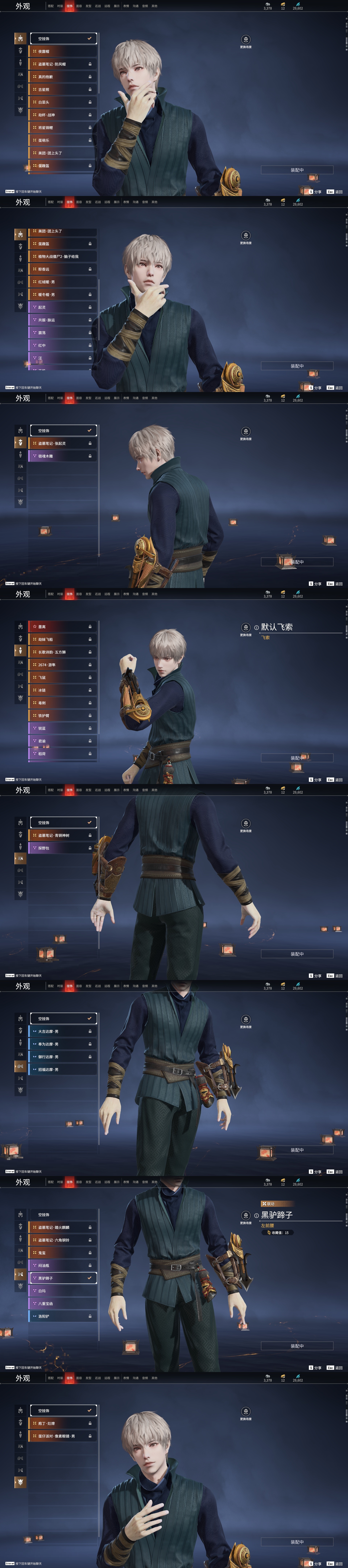 [6451156]精品小号！！！【网易手机】4红80金 幻丝数: 29602 等级: 131 版本: 免费版 红皮: 蝶梦(胡桃皮肤),化生明王(天海皮肤),苍穹之光(五眼铳皮肤),悍虎斩(斩马刀皮肤) 4.11可以换绑，等待期间可以登录网易大神直接进入游戏不影响游戏体验 段位因赛季原因发生变化，以上号为准