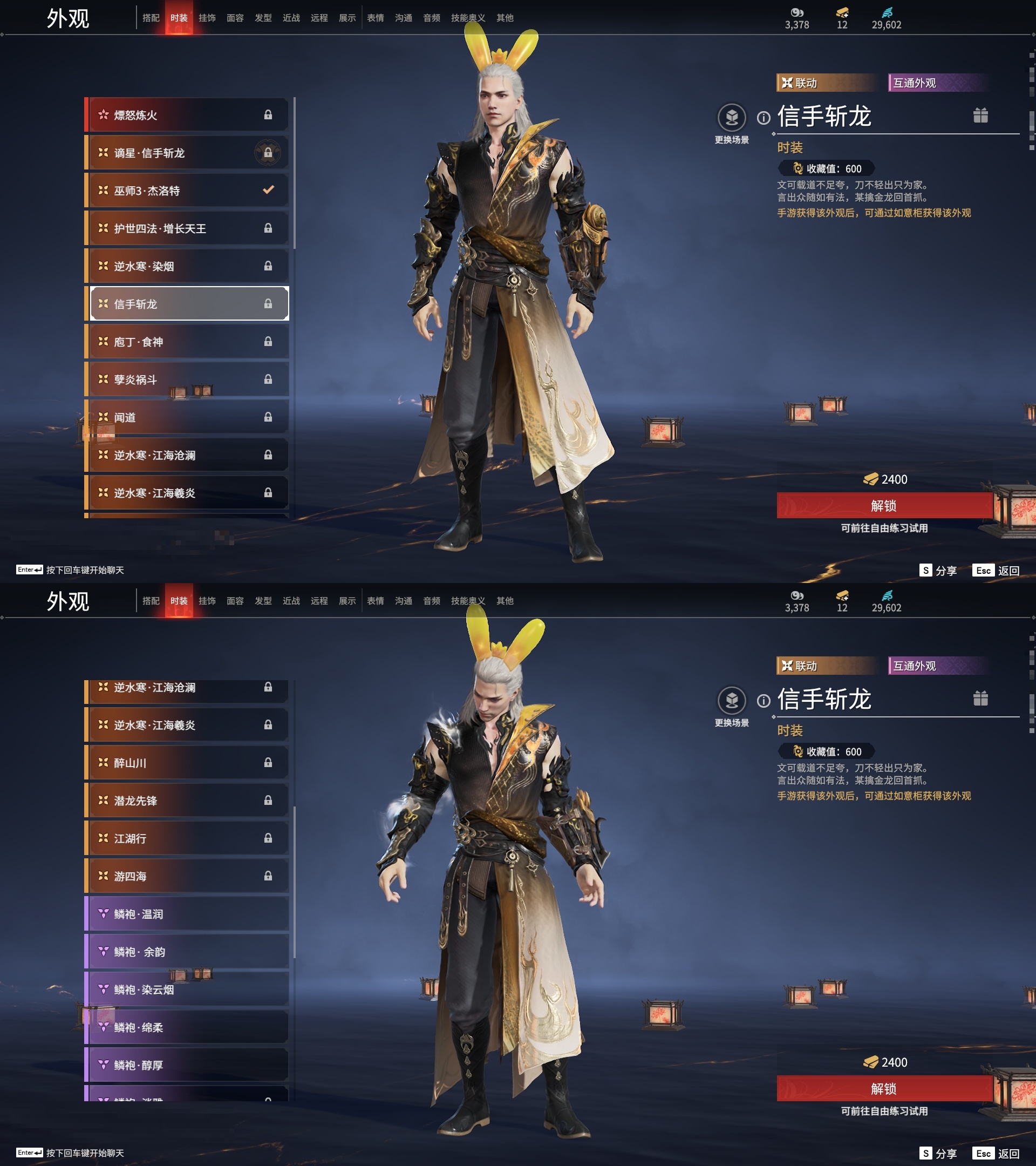 [6451156]精品小号！！！【网易手机】4红80金 幻丝数: 29602 等级: 131 版本: 免费版 红皮: 蝶梦(胡桃皮肤),化生明王(天海皮肤),苍穹之光(五眼铳皮肤),悍虎斩(斩马刀皮肤) 4.11可以换绑，等待期间可以登录网易大神直接进入游戏不影响游戏体验 段位因赛季原因发生变化，以上号为准