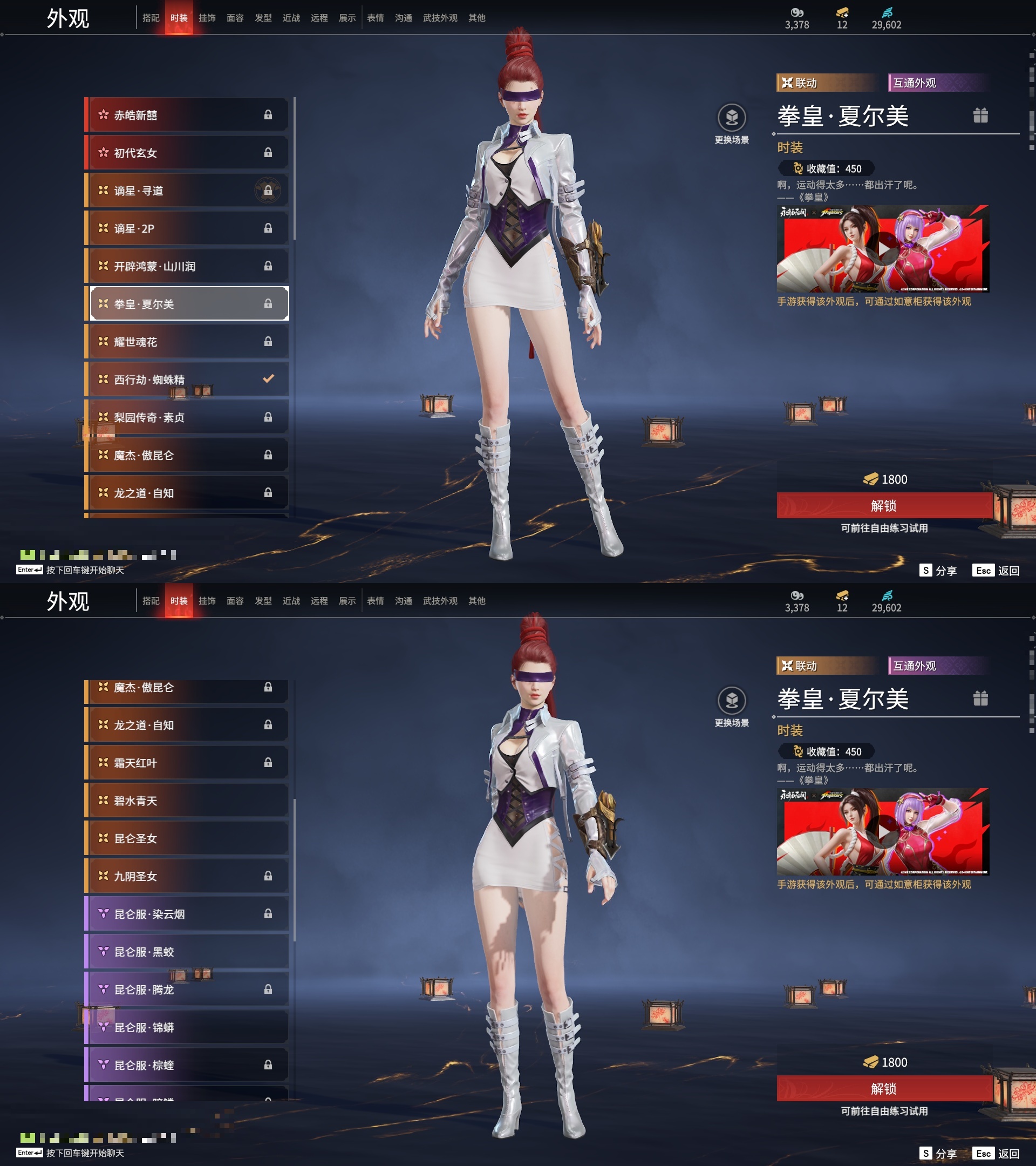 [6451156]精品小号！！！【网易手机】4红80金 幻丝数: 29602 等级: 131 版本: 免费版 红皮: 蝶梦(胡桃皮肤),化生明王(天海皮肤),苍穹之光(五眼铳皮肤),悍虎斩(斩马刀皮肤) 4.11可以换绑，等待期间可以登录网易大神直接进入游戏不影响游戏体验 段位因赛季原因发生变化，以上号为准