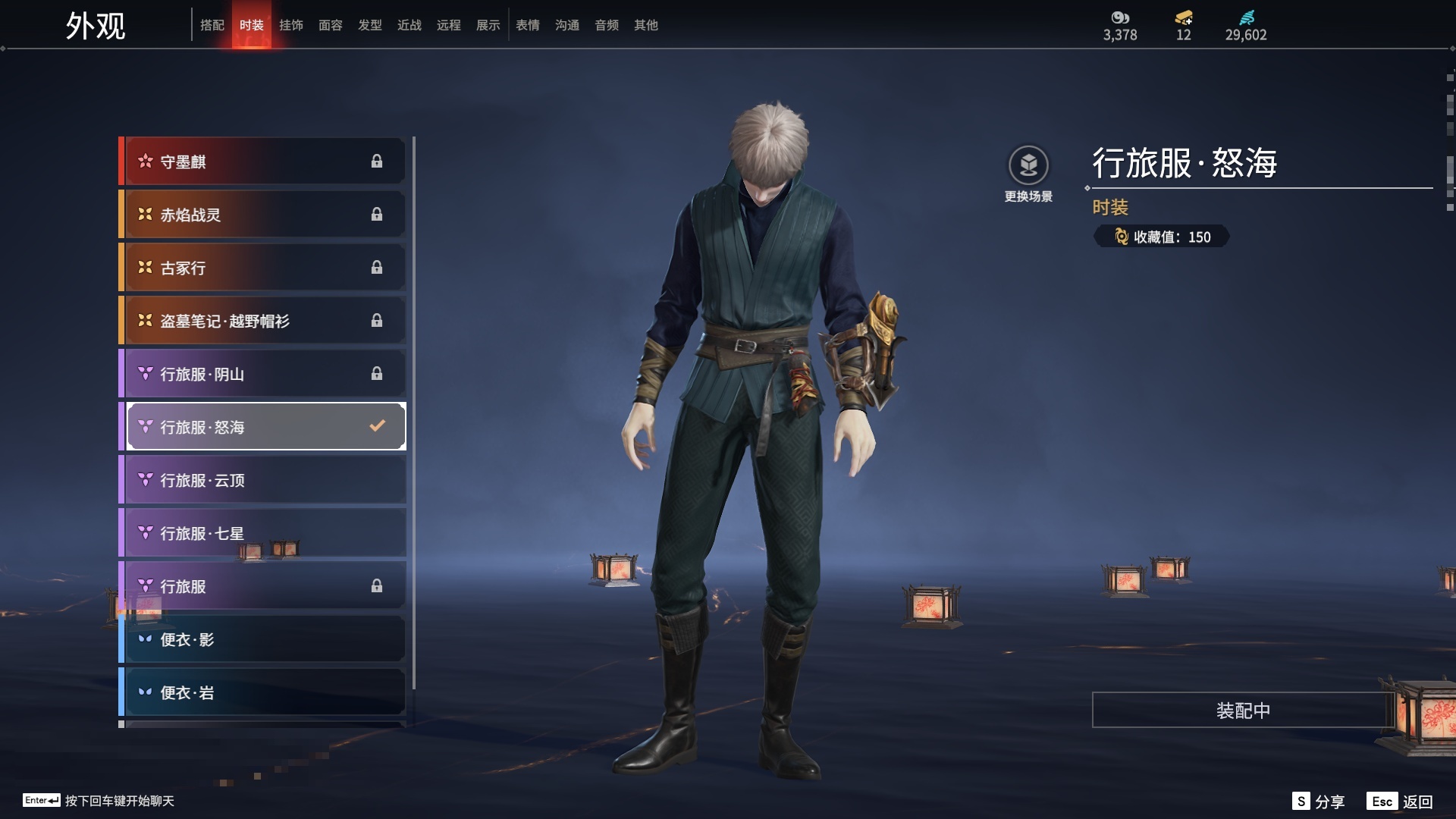 [6451156]精品小号！！！【网易手机】4红80金 幻丝数: 29602 等级: 131 版本: 免费版 红皮: 蝶梦(胡桃皮肤),化生明王(天海皮肤),苍穹之光(五眼铳皮肤),悍虎斩(斩马刀皮肤) 4.11可以换绑，等待期间可以登录网易大神直接进入游戏不影响游戏体验 段位因赛季原因发生变化，以上号为准