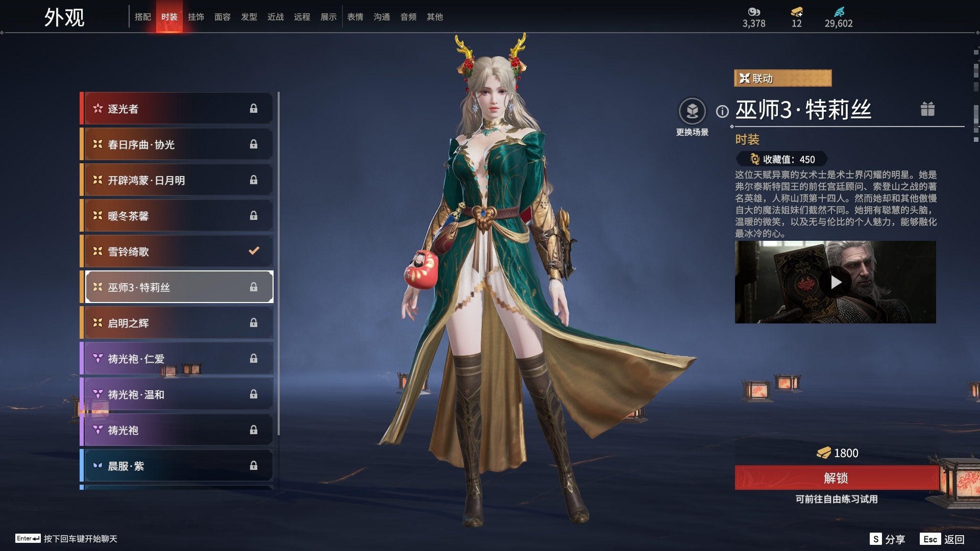 [6451156]精品小号！！！【网易手机】4红80金 幻丝数: 29602 等级: 131 版本: 免费版 红皮: 蝶梦(胡桃皮肤),化生明王(天海皮肤),苍穹之光(五眼铳皮肤),悍虎斩(斩马刀皮肤) 4.11可以换绑，等待期间可以登录网易大神直接进入游戏不影响游戏体验 段位因赛季原因发生变化，以上号为准