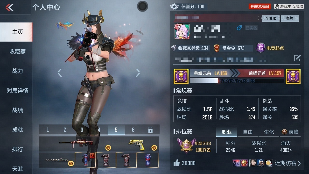 CFMPX322799枪战王者账号详情图4