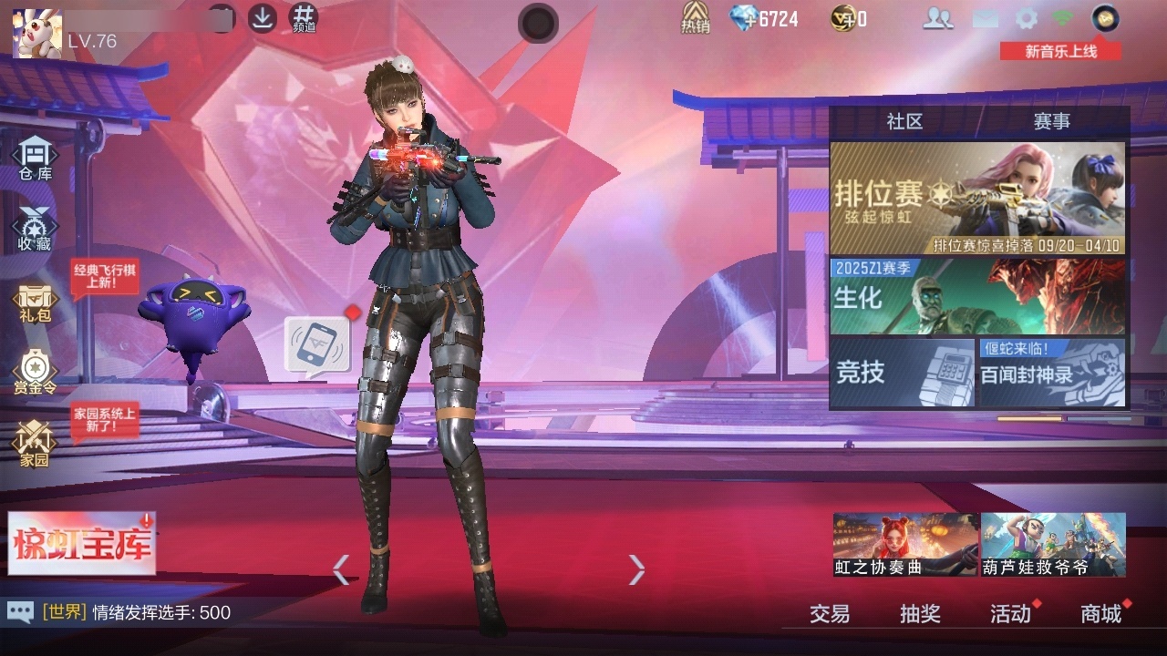枪战王者账号安卓QQPX_1791035-实名: 可修改 贵族等级: V1 v武器: M4A1-冰锋觉醒,M4A1-海骑士,AK47-血武士,M4A1-机械迷城,AUG-机械纪元,AK47-沙漠领主,M4A1-