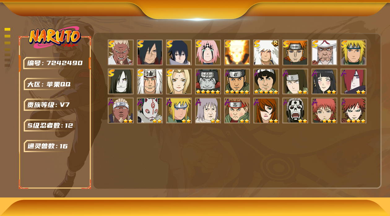 NN雙葉 合格者復元答案 2016-2022 2024年度ロー入試情報】千葉大ロー入試合格者 特別選抜（法曹