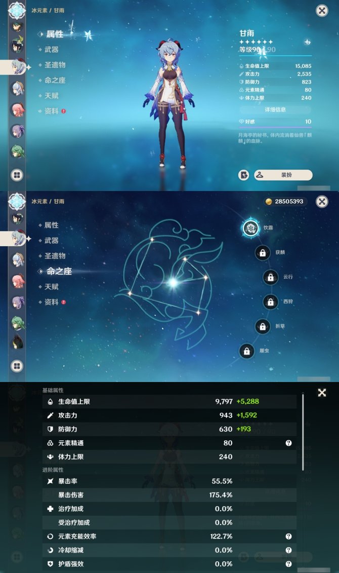氪金兽