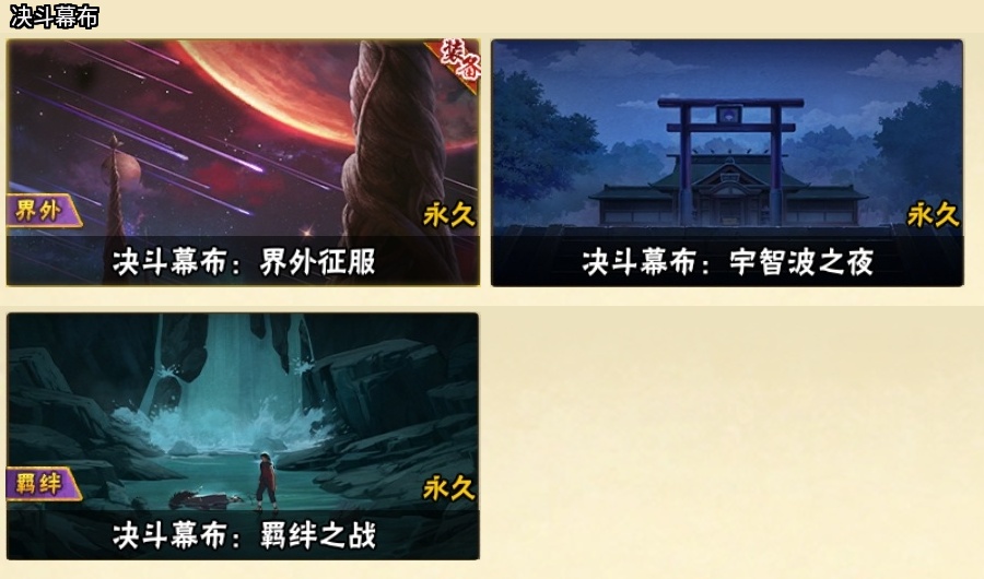 HYJM310722火影忍者账号详情图25 HYJM310722火影忍者账号详情图25