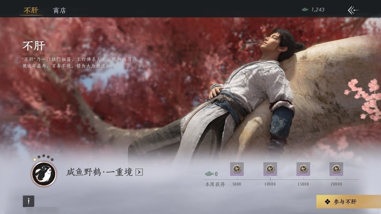 [7434582]风华值: 17957 换绑冷却: 无冷却 门派: 九流门 金色时装: 晏平生,乐神师延,无间无相 金色武器皮肤: 藏音·千古断云(剑) 紫色时装: 梨花泪,青阳,江湖客,遥夜行,清河强者,金池鲤,舞花间,红尘书,山水一砚,翠羽顾,丹雀,蜀戏春,云遥鹤影 紫色坐骑: 白义,飒露子,飞毛腿,盗骊 金色发型: 掩残红 稀有金色饰品: 火燎三关