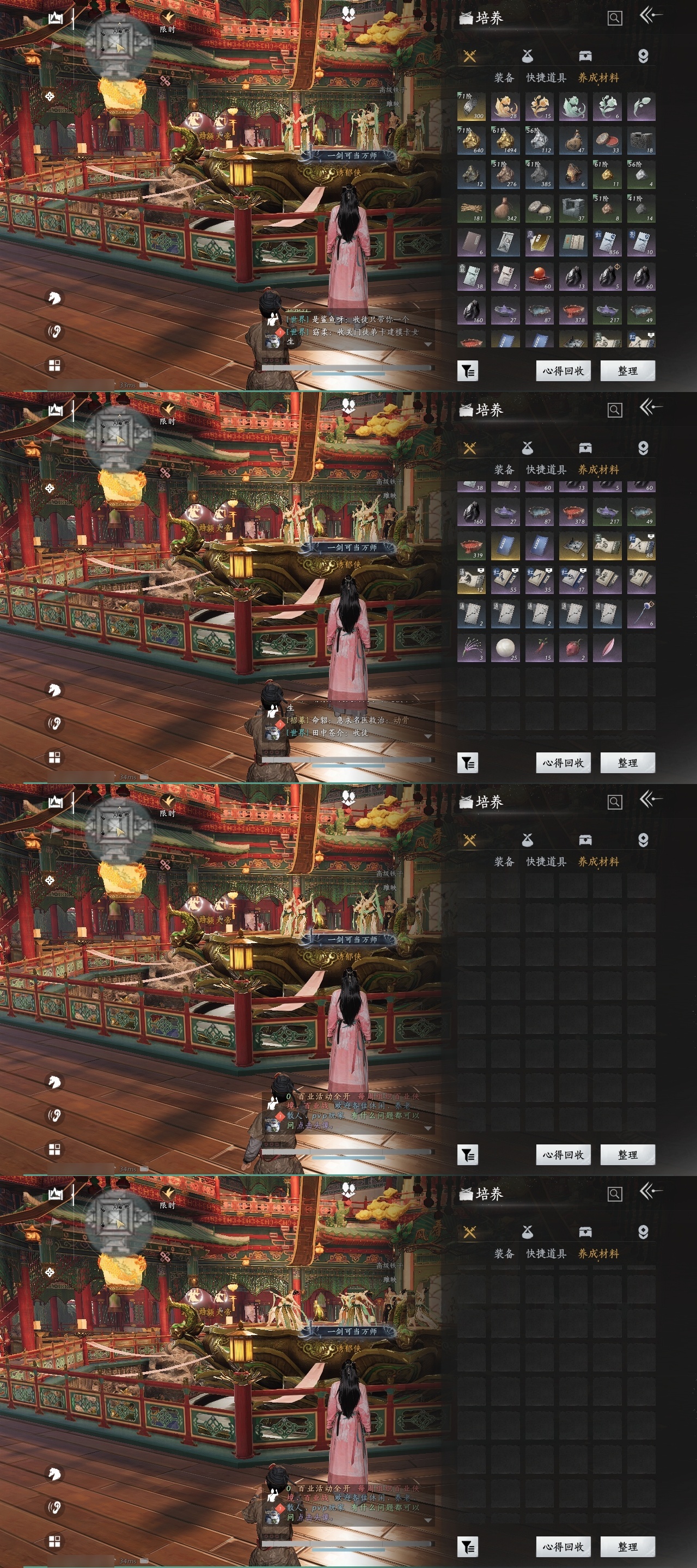 [7434582]风华值: 17957 换绑冷却: 无冷却 门派: 九流门 金色时装: 晏平生,乐神师延,无间无相 金色武器皮肤: 藏音·千古断云(剑) 紫色时装: 梨花泪,青阳,江湖客,遥夜行,清河强者,金池鲤,舞花间,红尘书,山水一砚,翠羽顾,丹雀,蜀戏春,云遥鹤影 紫色坐骑: 白义,飒露子,飞毛腿,盗骊 金色发型: 掩残红 稀有金色饰品: 火燎三关