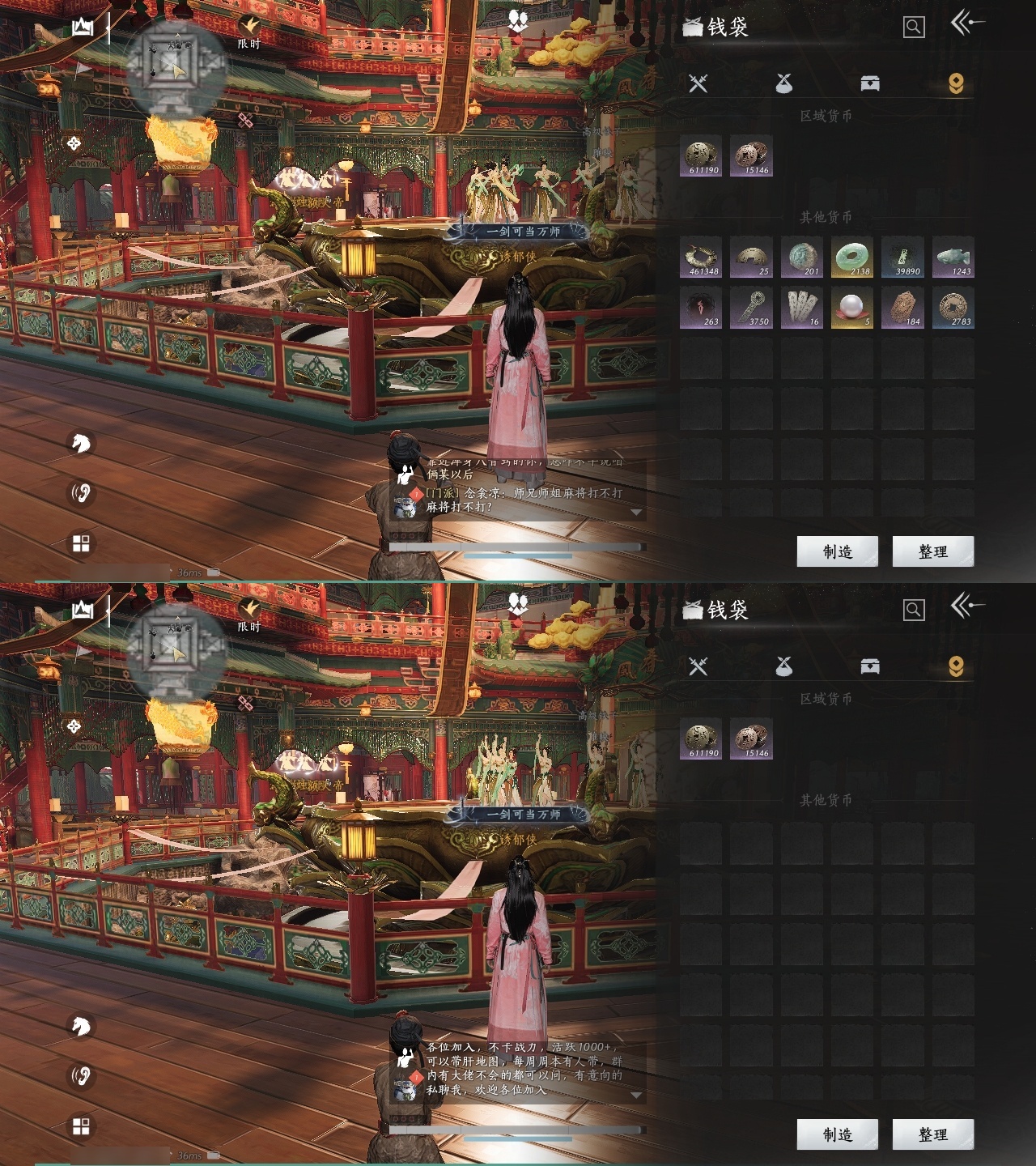 [7434582]风华值: 17957 换绑冷却: 无冷却 门派: 九流门 金色时装: 晏平生,乐神师延,无间无相 金色武器皮肤: 藏音·千古断云(剑) 紫色时装: 梨花泪,青阳,江湖客,遥夜行,清河强者,金池鲤,舞花间,红尘书,山水一砚,翠羽顾,丹雀,蜀戏春,云遥鹤影 紫色坐骑: 白义,飒露子,飞毛腿,盗骊 金色发型: 掩残红 稀有金色饰品: 火燎三关