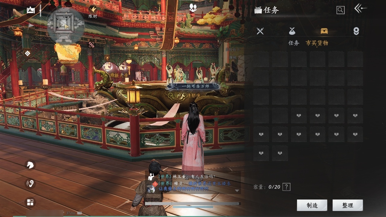 [7434582]风华值: 17957 换绑冷却: 无冷却 门派: 九流门 金色时装: 晏平生,乐神师延,无间无相 金色武器皮肤: 藏音·千古断云(剑) 紫色时装: 梨花泪,青阳,江湖客,遥夜行,清河强者,金池鲤,舞花间,红尘书,山水一砚,翠羽顾,丹雀,蜀戏春,云遥鹤影 紫色坐骑: 白义,飒露子,飞毛腿,盗骊 金色发型: 掩残红 稀有金色饰品: 火燎三关