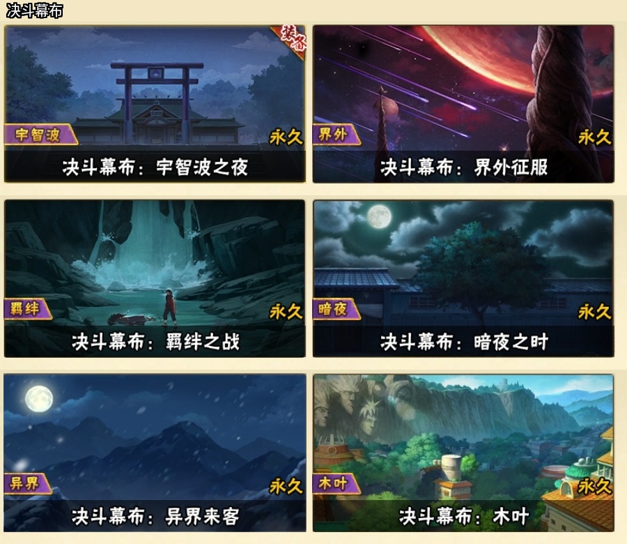 HYJM310723火影忍者账号详情图26 HYJM310723火影忍者账号详情图26