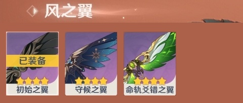 YSCU31368原神账号详情图5
